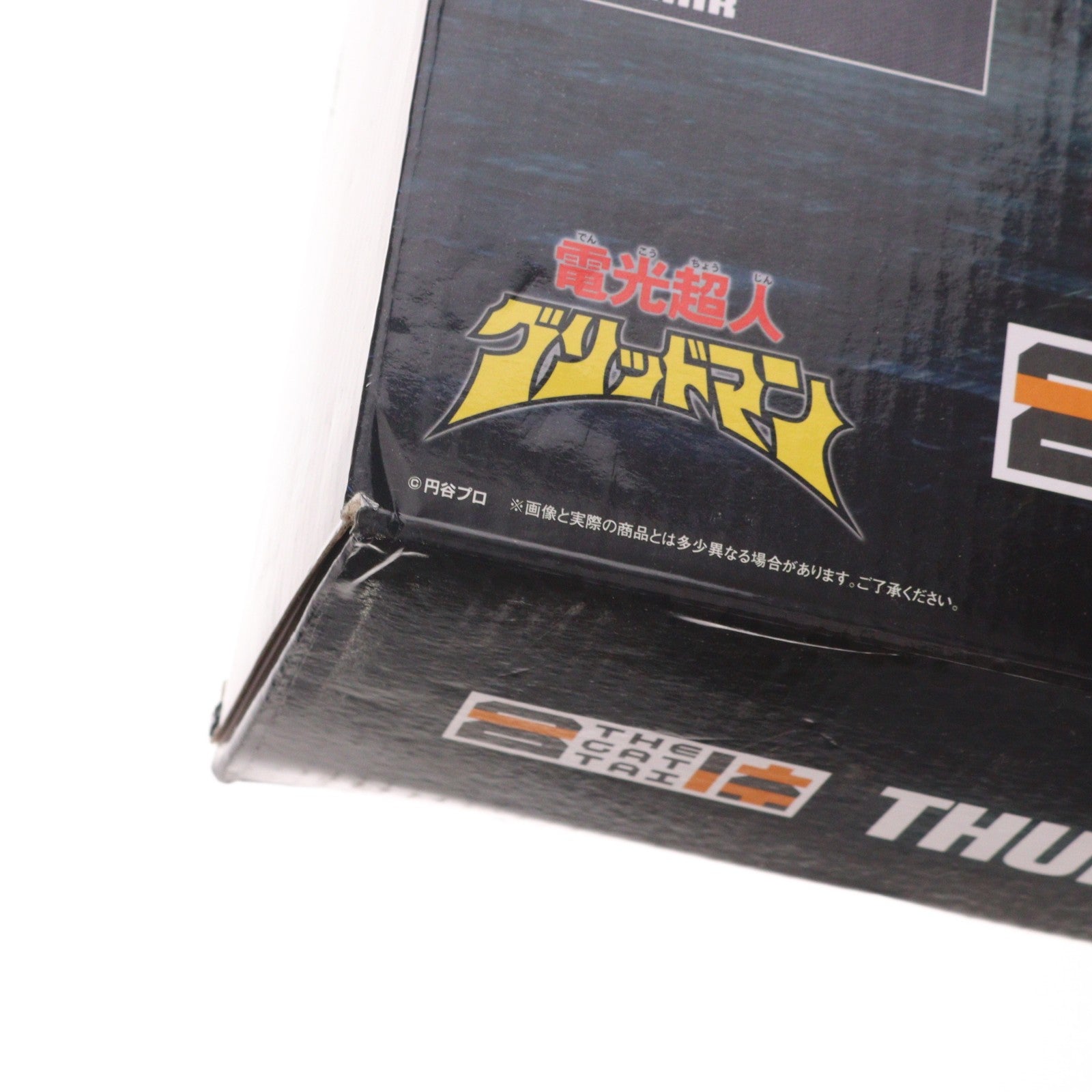 【中古即納】[FIG] THE合体 合体超神サンダーグリッドマン TOKUSATSU EDITION 電光超人グリッドマン 完成品 可動フィギュア グッドスマイルカンパニー(20211001)