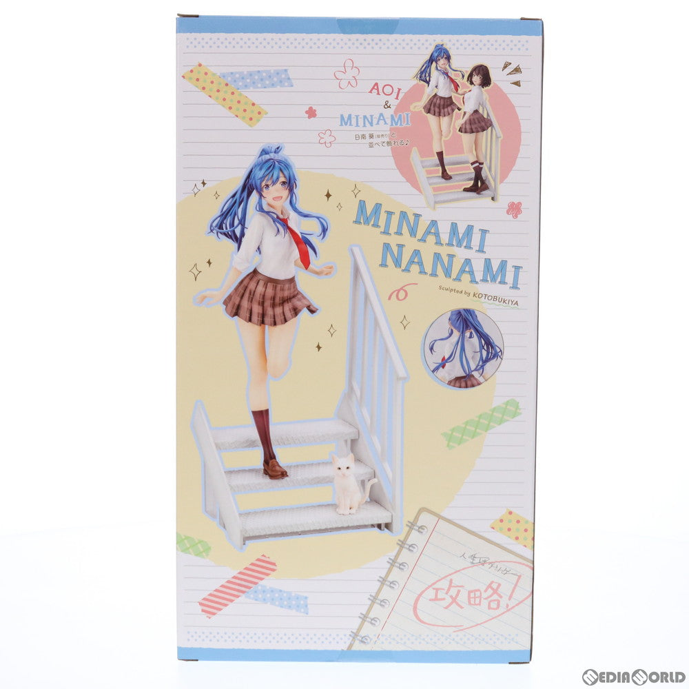 【中古即納】[FIG] 七海みなみ(ななみみなみ) 弱キャラ友崎くん 1/7 完成品 フィギュア(PP917) コトブキヤ(20210721)
