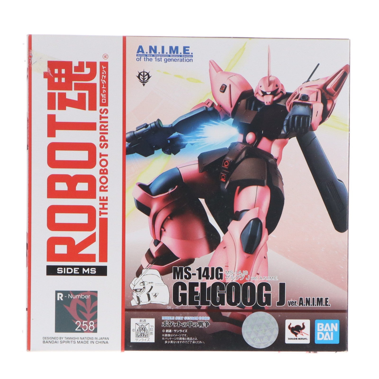 【中古即納】[FIG] ROBOT魂(SIDE MS) MS-14JG ゲルググJ ver. A.N.I.M.E. 機動戦士ガンダム0080 ポケットの中の戦争 完成品 可動フィギュア バンダイスピリッツ(20191026)