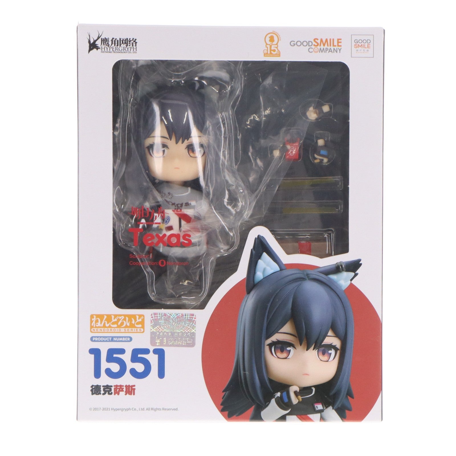 【中古即納】[FIG] ねんどろいど 1551 テキサス アークナイツ 完成品 可動フィギュア グッドスマイルアーツ上海(20210930)
