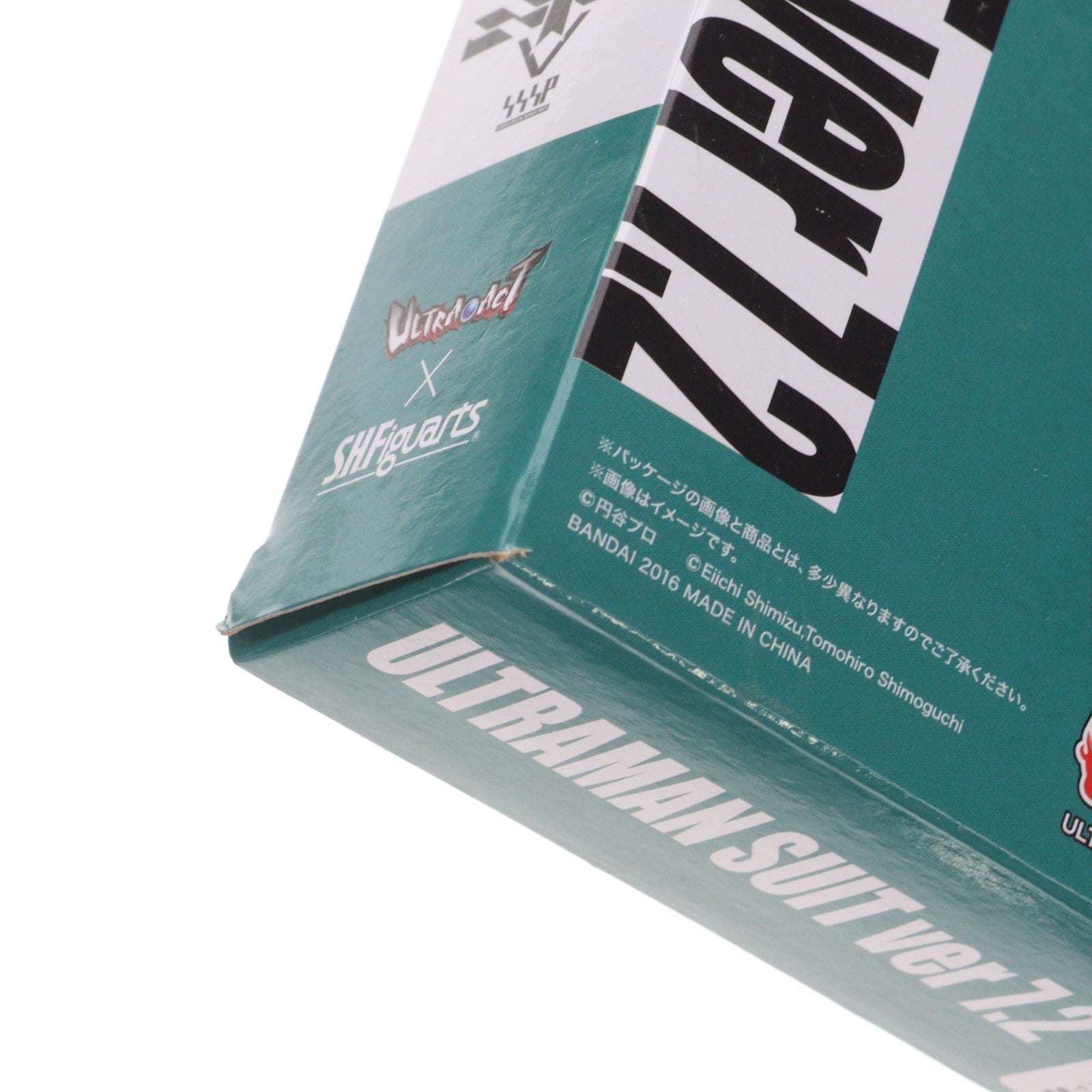 【中古即納】[FIG] 魂ウェブ商店限定 ULTRA-ACT(ウルトラアクト) × S.H.Figuarts(フィギュアーツ) ULTRAMAN SUIT(ウルトラマンスーツ) ver 7.2 完成品 可動フィギュア バンダイ(20160831)