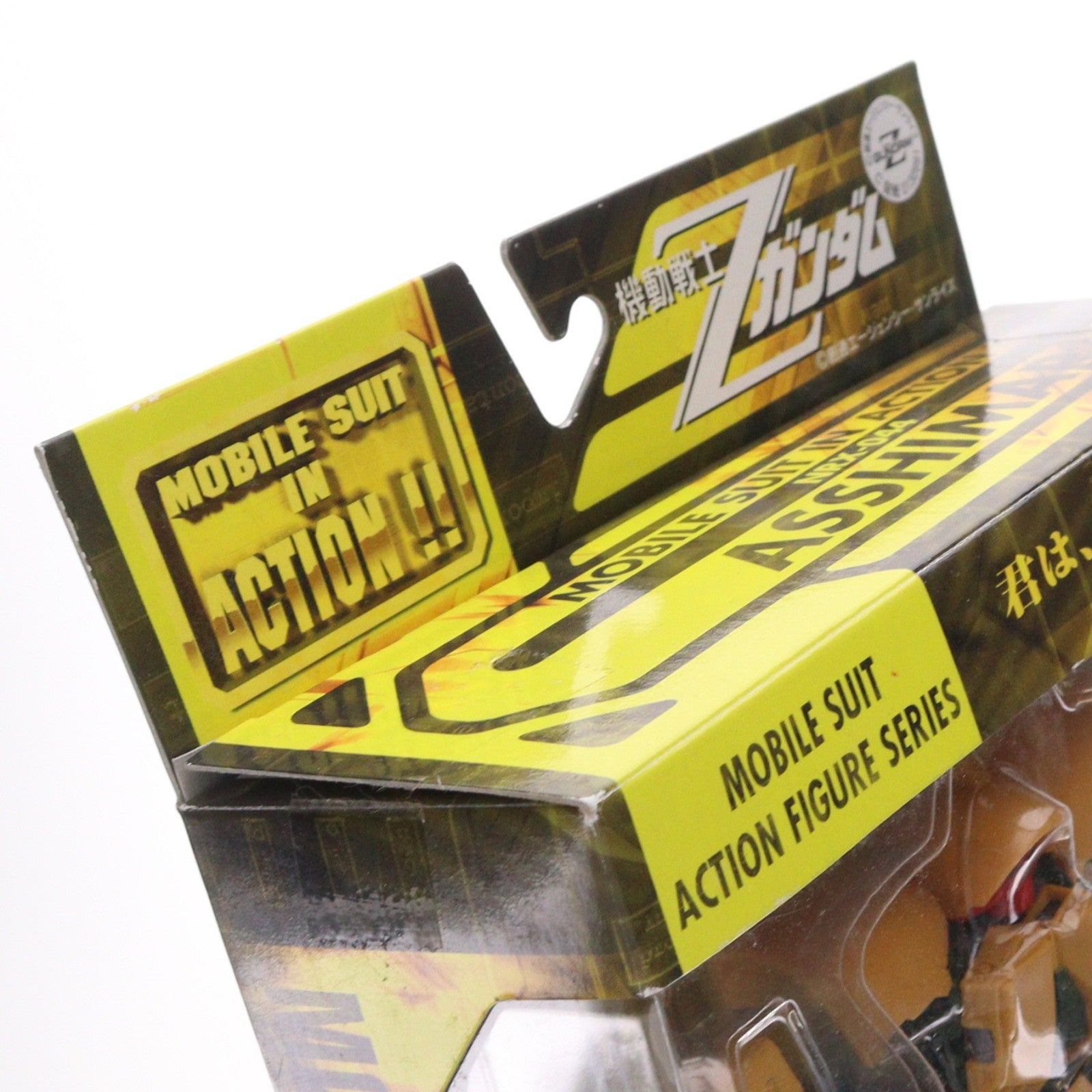 【中古即納】[FIG] MS IN ACTION!!(モビルスーツ・イン・アクション) NRX-044 アッシマー 機動戦士Zガンダム 完成品 可動フィギュア バンダイ(20050423)