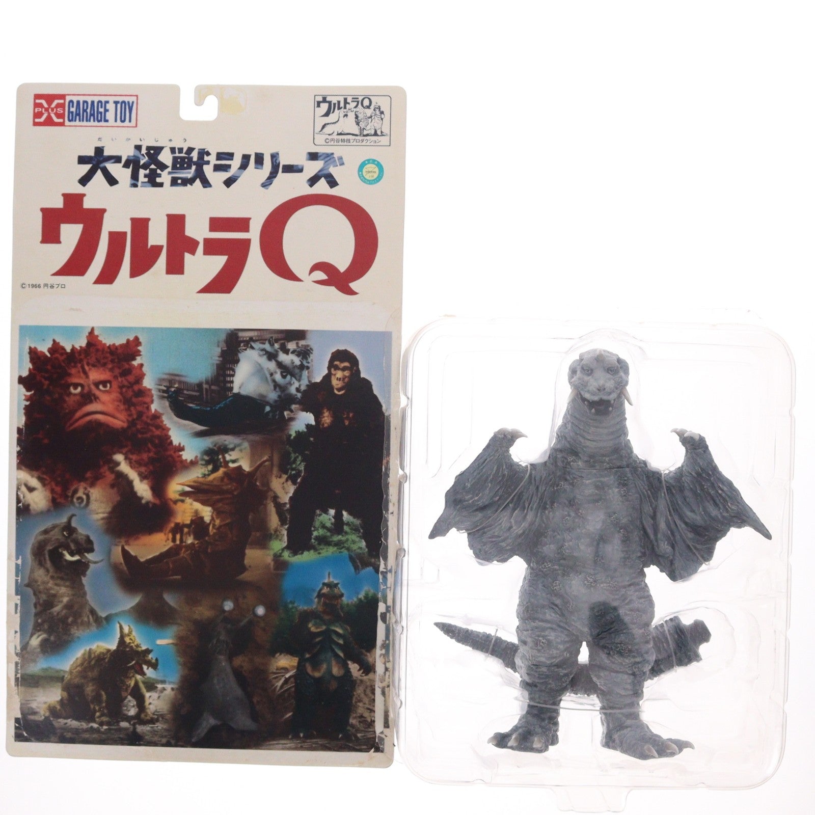 【中古即納】[FIG] 大怪獣シリーズ 冷凍怪獣 ペギラ(モノクロ版) ウルトラQ 完成品 フィギュア エクスプラス(20040831)
