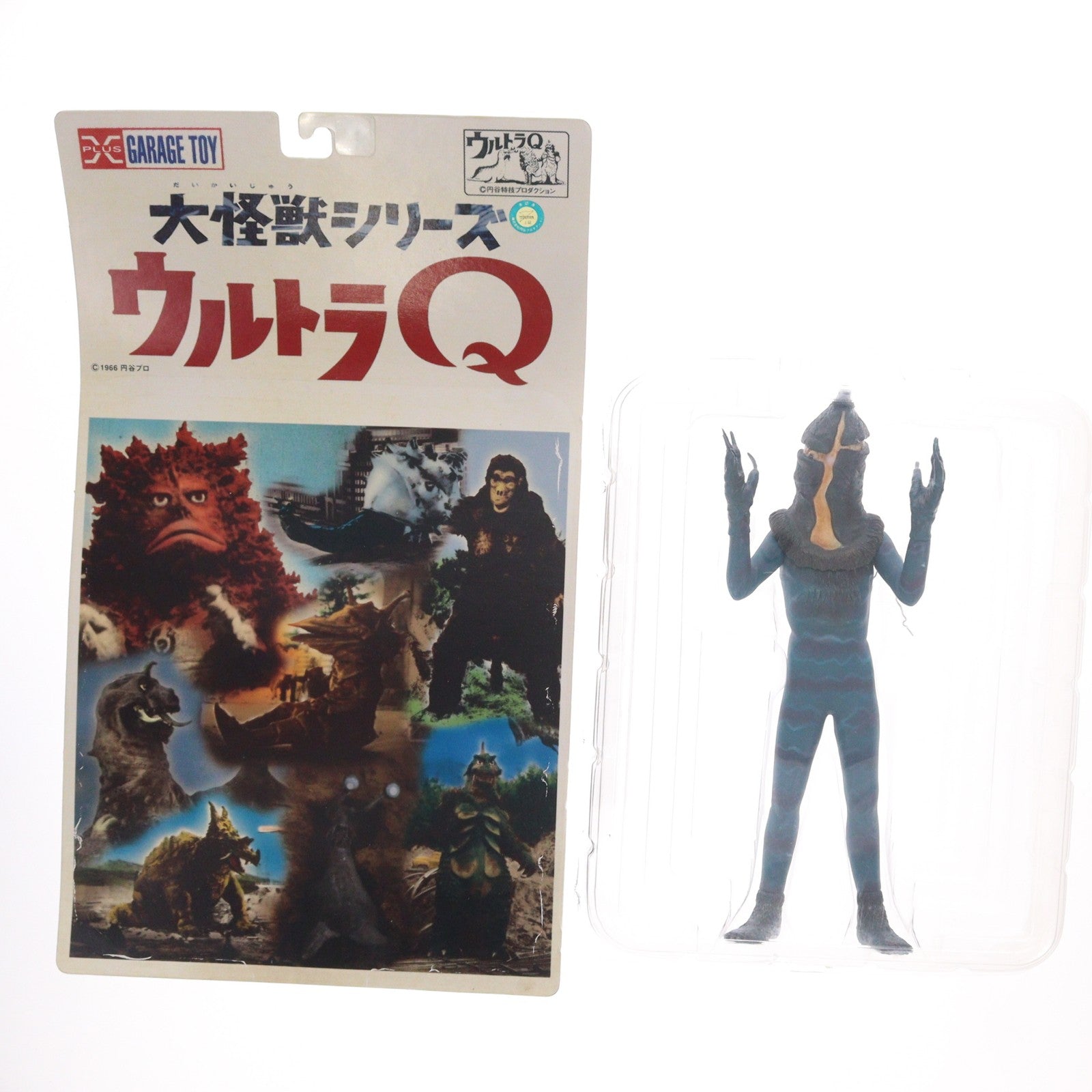 【中古即納】[FIG] 大怪獣シリーズ 誘拐怪人 ケムール人 ST版(スタンダードカラー) ウルトラQ 完成品 フィギュア エクスプラス(20040731)