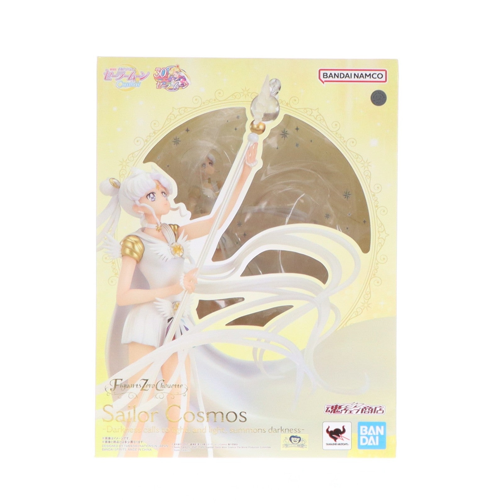 【中古即納】[FIG] 魂ウェブ商店限定 Figuarts Zero chouette セーラーコスモス -Darkness calls to light and light summons darkness- 劇場版 美少女戦士セーラームーンCosmos 完成品 フィギュア バンダイスピリッツ(20240524)