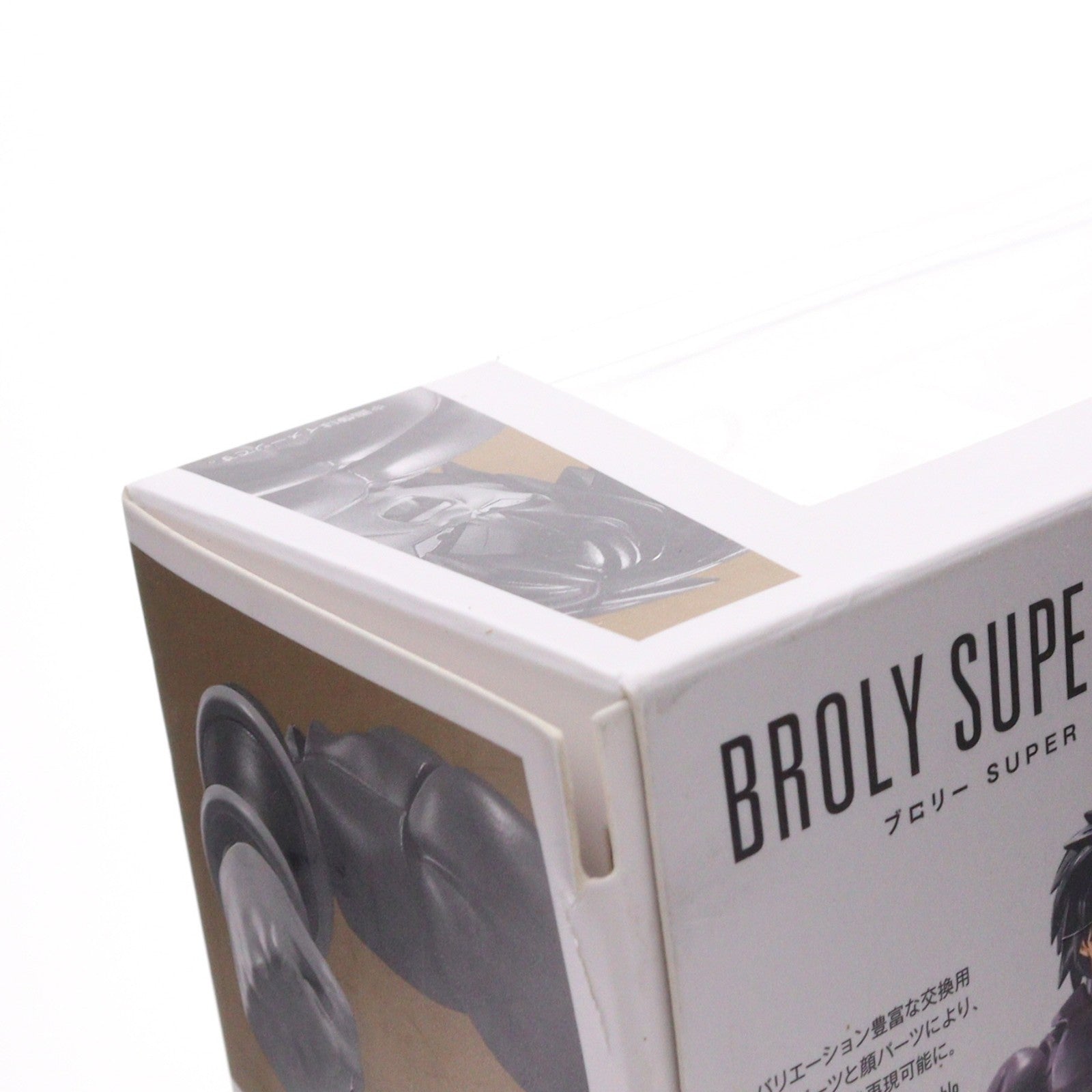 【中古即納】[FIG] 魂ウェブ商店限定 S.H.Figuarts(フィギュアーツ) ブロリー SUPER HERO ドラゴンボール超(スーパー) スーパーヒーロー 完成品 可動フィギュア バンダイスピリッツ(20230630)
