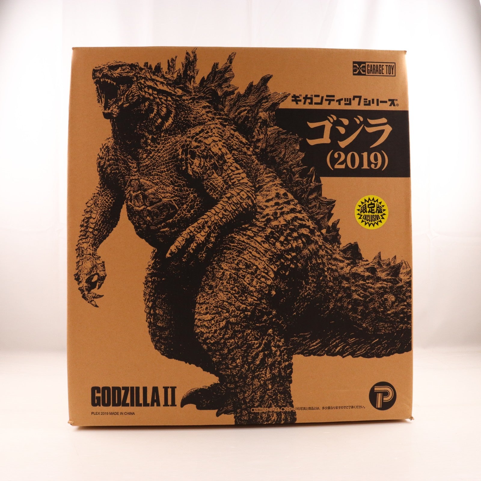 【中古即納】[FIG] ギガンティックシリーズ ゴジラ(2019) 少年リック限定版 ゴジラ キング・オブ・モンスターズ 完成品 フィギュア 少年リック&ゴジラ・ストア限定 プレックス/エクスプラス(20191231)