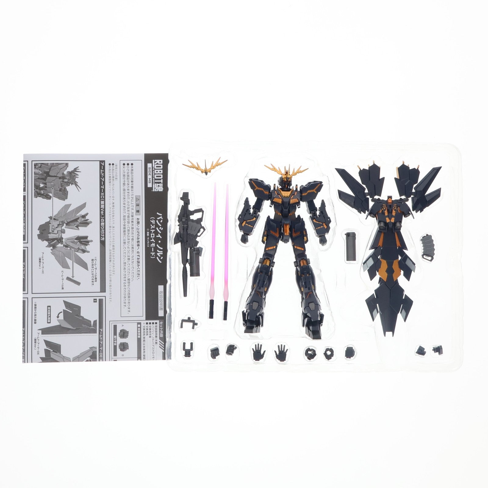 【中古即納】[FIG] ROBOT魂(SIDE MS) バンシィ・ノルン(デストロイモード) 機動戦士ガンダムUC(ユニコーン) 完成品 可動フィギュア バンダイ(20140426)