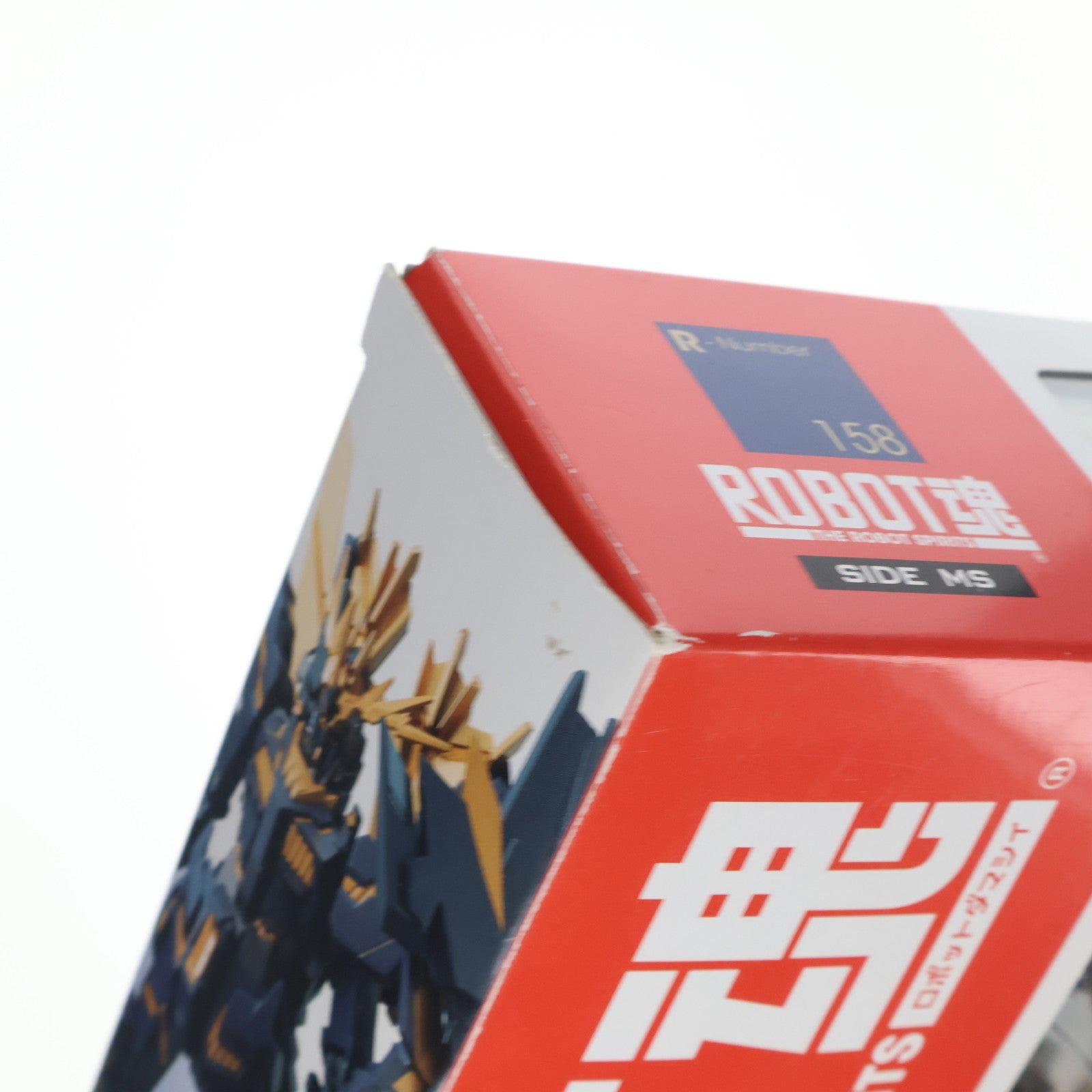 【中古即納】[FIG] ROBOT魂(SIDE MS) バンシィ・ノルン(デストロイモード) 機動戦士ガンダムUC(ユニコーン) 完成品 可動フィギュア バンダイ(20140426)