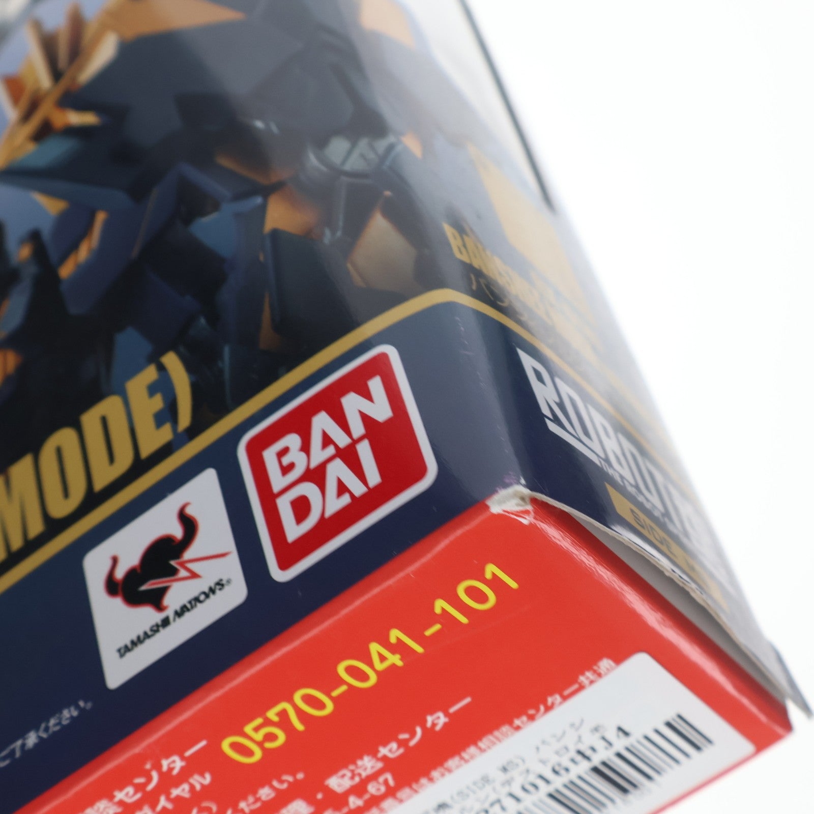 【中古即納】[FIG] ROBOT魂(SIDE MS) バンシィ・ノルン(デストロイモード) 機動戦士ガンダムUC(ユニコーン) 完成品 可動フィギュア バンダイ(20140426)