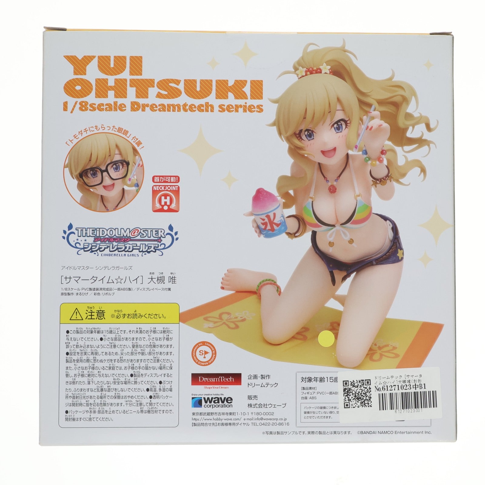 【中古即納】[FIG] ドリームテック [サマータイム☆ハイ]大槻唯(おおつきゆい) アイドルマスター シンデレラガールズ 1/8 完成品 フィギュア(DT-135) ウェーブ(WAVE)(20181130)