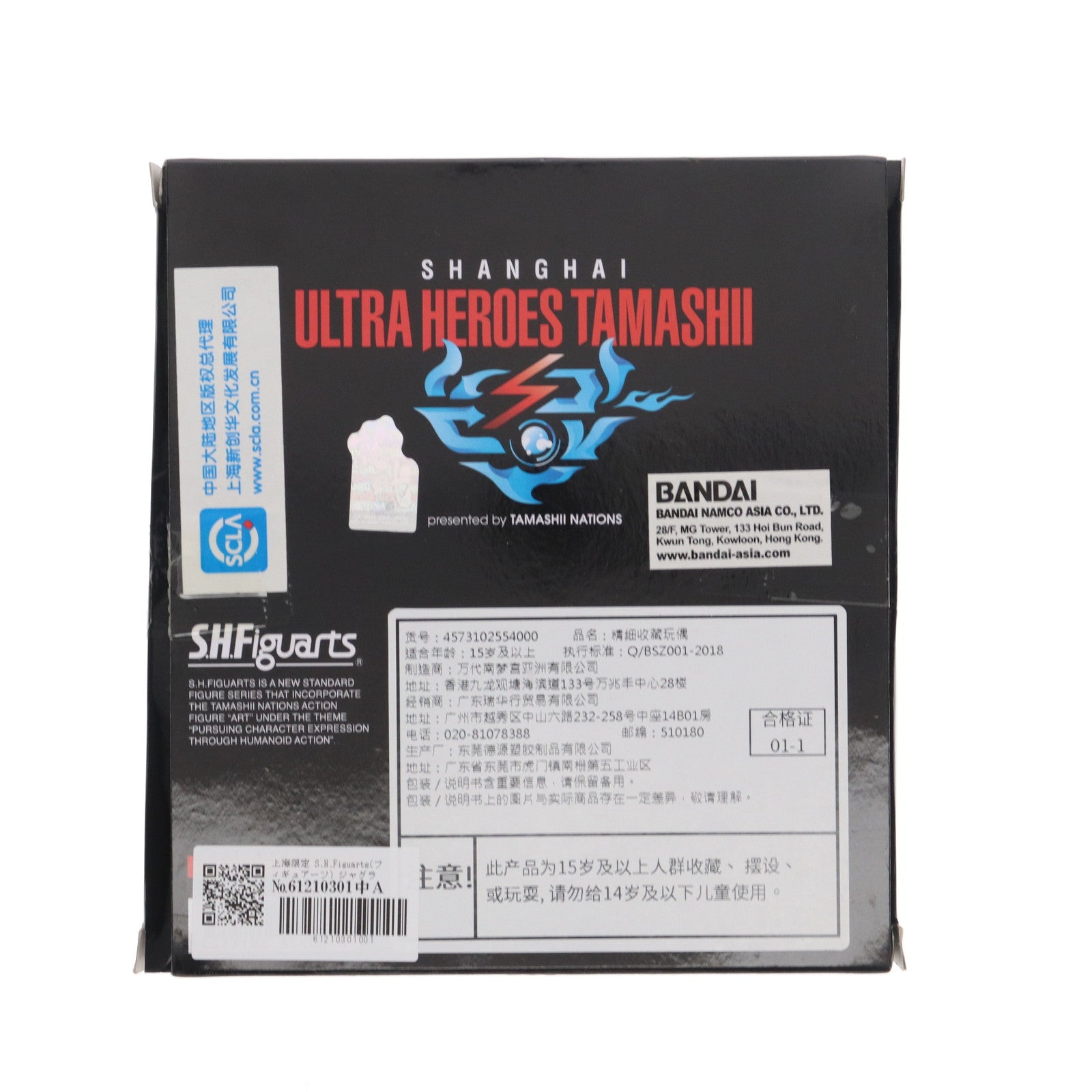 【中古即納】[FIG] 上海限定 S.H.Figuarts(フィギュアーツ) ジャグラス ジャグラー ULTRA HEROES TAMASHII Limited ver. ウルトラマンオーブ 完成品 可動フィギュア バンダイスピリッツ(20190330)