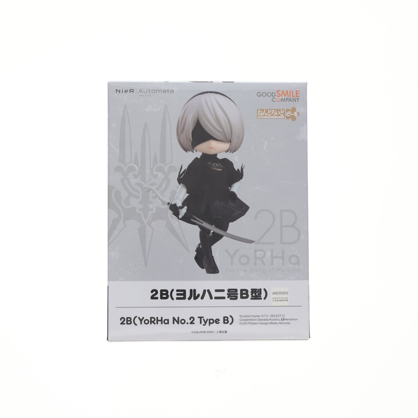 【中古即納】[FIG] ねんどろいどどーる 2B(ヨルハ二号B型) NieR:Automata(ニーア オートマタ) Ver1.1a 完成品 可動フィギュア グッドスマイルカンパニー(20241027)