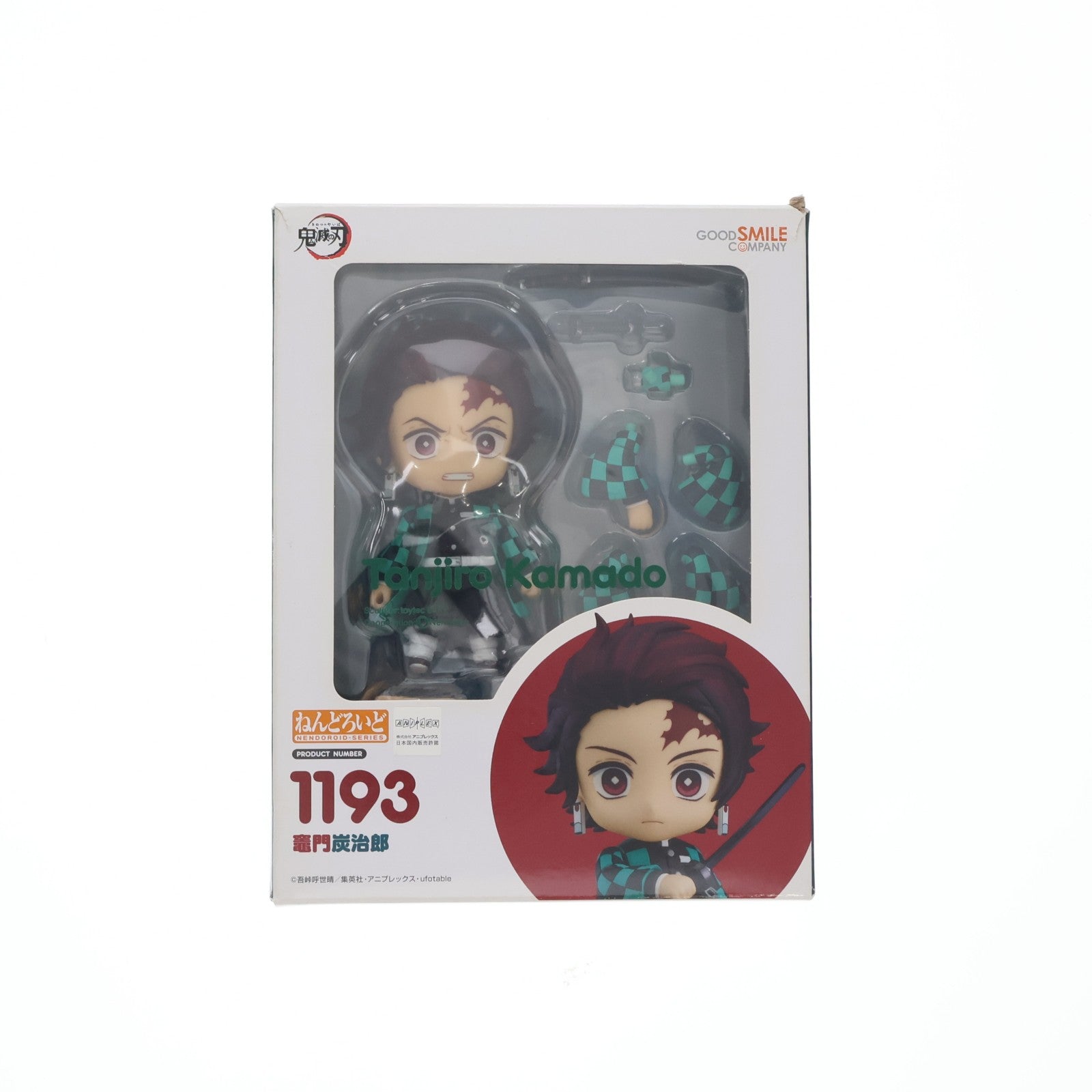 【中古即納】[FIG] ねんどろいど 1193 竈門炭治郎(かまどたんじろう) 鬼滅の刃 完成品 可動フィギュア グッドスマイルカンパニー(20200517)
