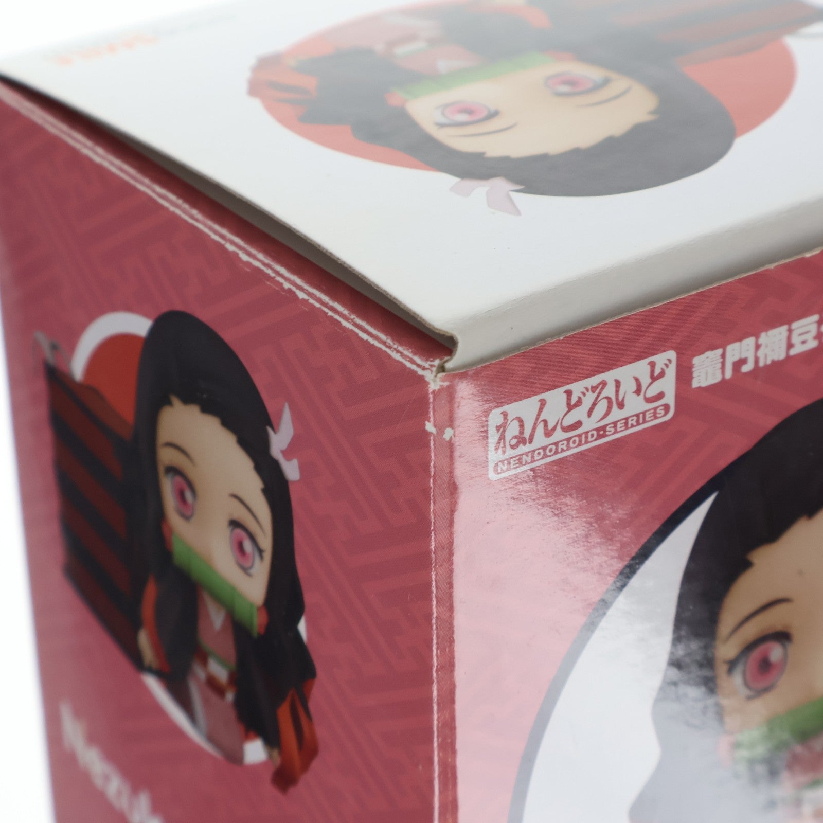 【中古即納】[FIG] ねんどろいど 1194 竈門禰豆子(かまどねずこ) 鬼滅の刃 完成品 可動フィギュア グッドスマイルカンパニー(20200606)