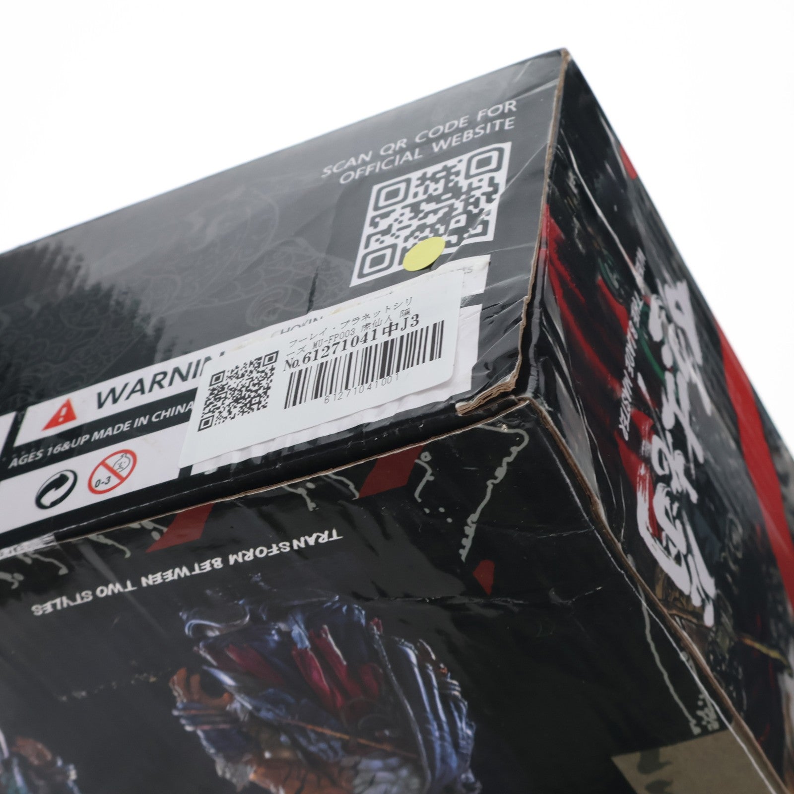 【中古即納】[FIG] フーレイ・プラネットシリーズ MU-FP003 虎仙人 隠者ウエン 1/12 完成品 可動フィギュア MAESTRO UNION(マエストロユニオン)(20231031)