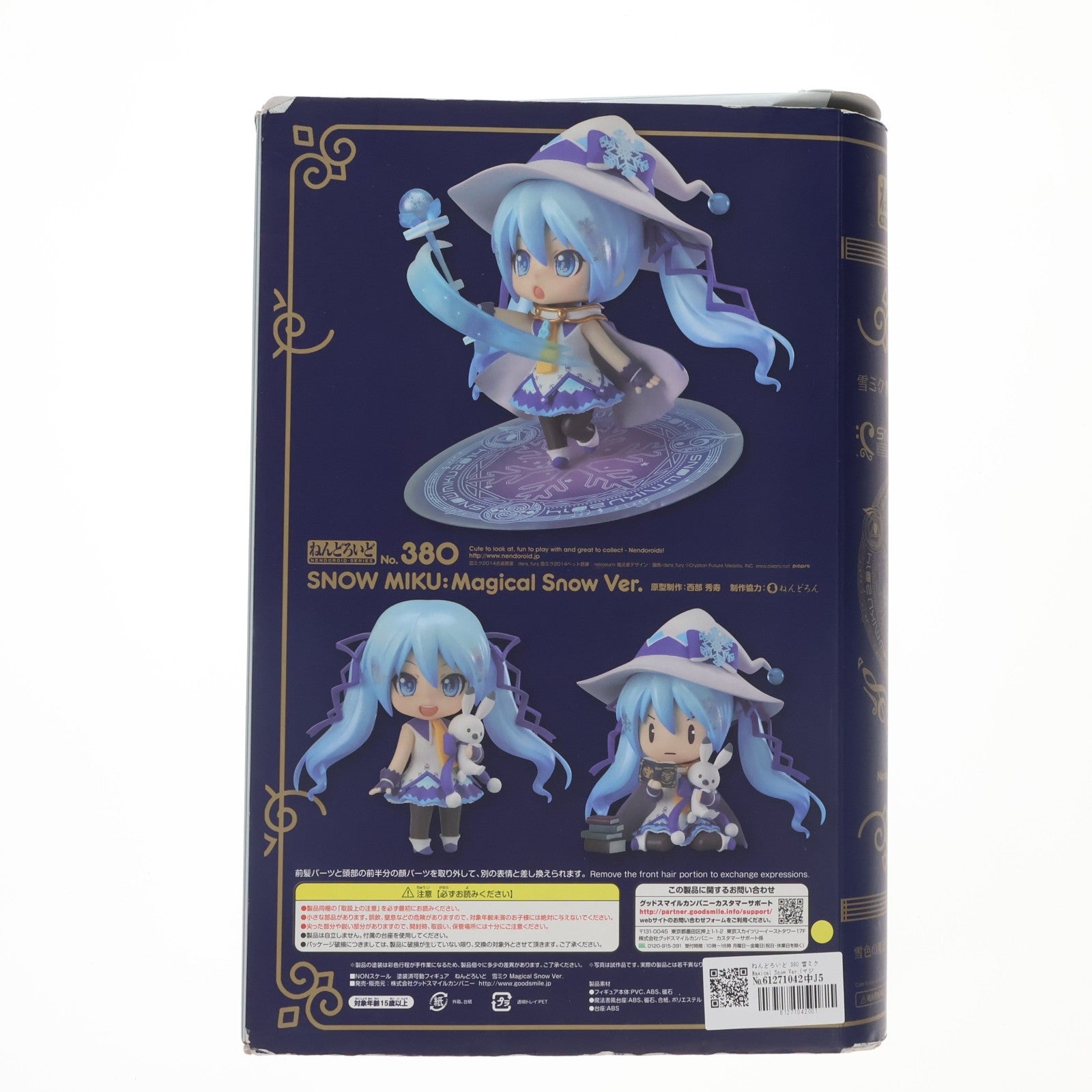 【中古即納】[FIG] ねんどろいど 380 雪ミク Magical Snow Ver.(マジカルスノーバージョン) キャラクター・ボーカル・シリーズ 01 初音ミク 完成品 可動フィギュア イベント&GOODSMILE ONLINE SHOP限定 グッドスマイルカンパニー(20140228)