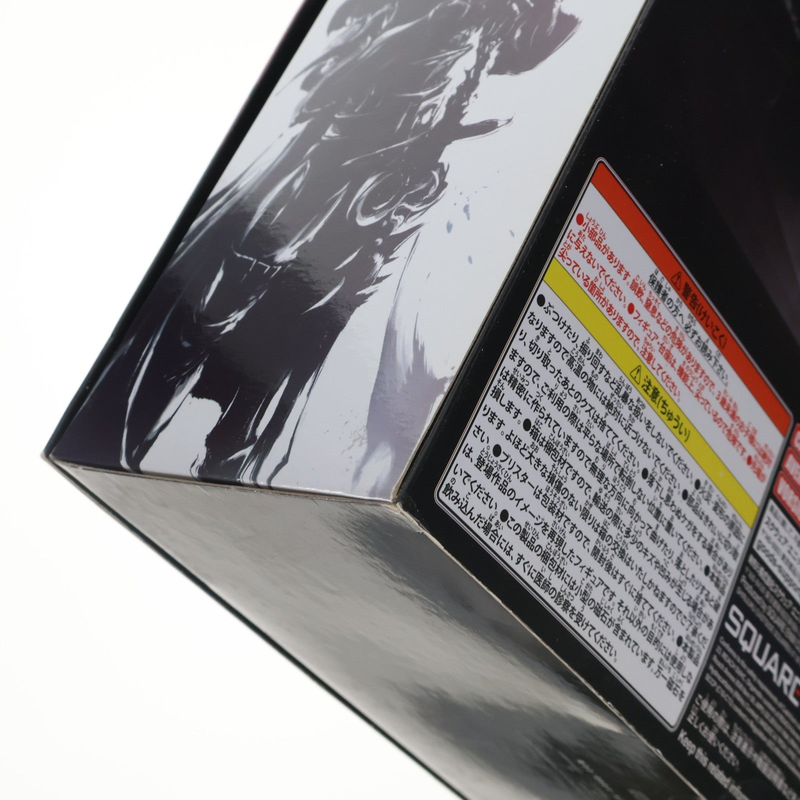 【中古即納】[FIG] PLAY ARTS改(プレイアーツ改) ガブラス FINAL FANTASY XII(ファイナルファンタジー12) 完成品 可動フィギュア スクウェア・エニックス(20161021)