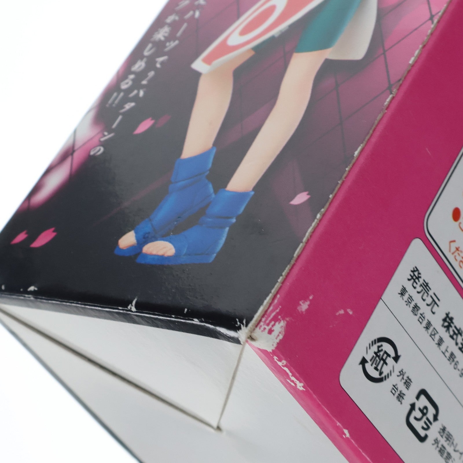 【中古即納】[FIG] コレクティブファイルDX 春野サクラ(はるのさくら) NARUTO-ナルト- 完成品 フィギュア メガハウス(20050902)
