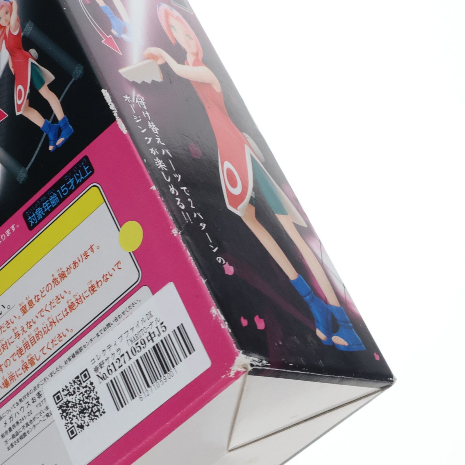 【中古即納】[FIG] コレクティブファイルDX 春野サクラ(はるのさくら) NARUTO-ナルト- 完成品 フィギュア メガハウス(20050902)
