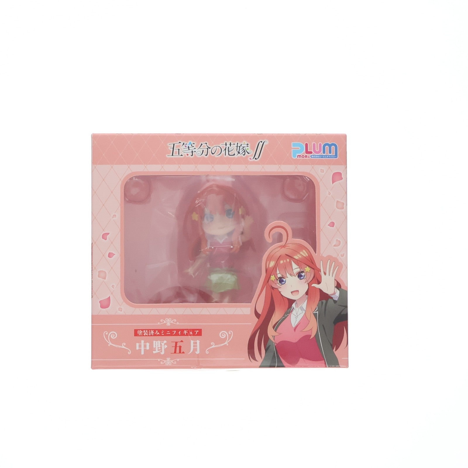 【中古即納】[FIG] 中野五月(なかのいつき) 五等分の花嫁∬ 完成品 ミニフィギュア(PF212) PLUM(プラム)(20221201)