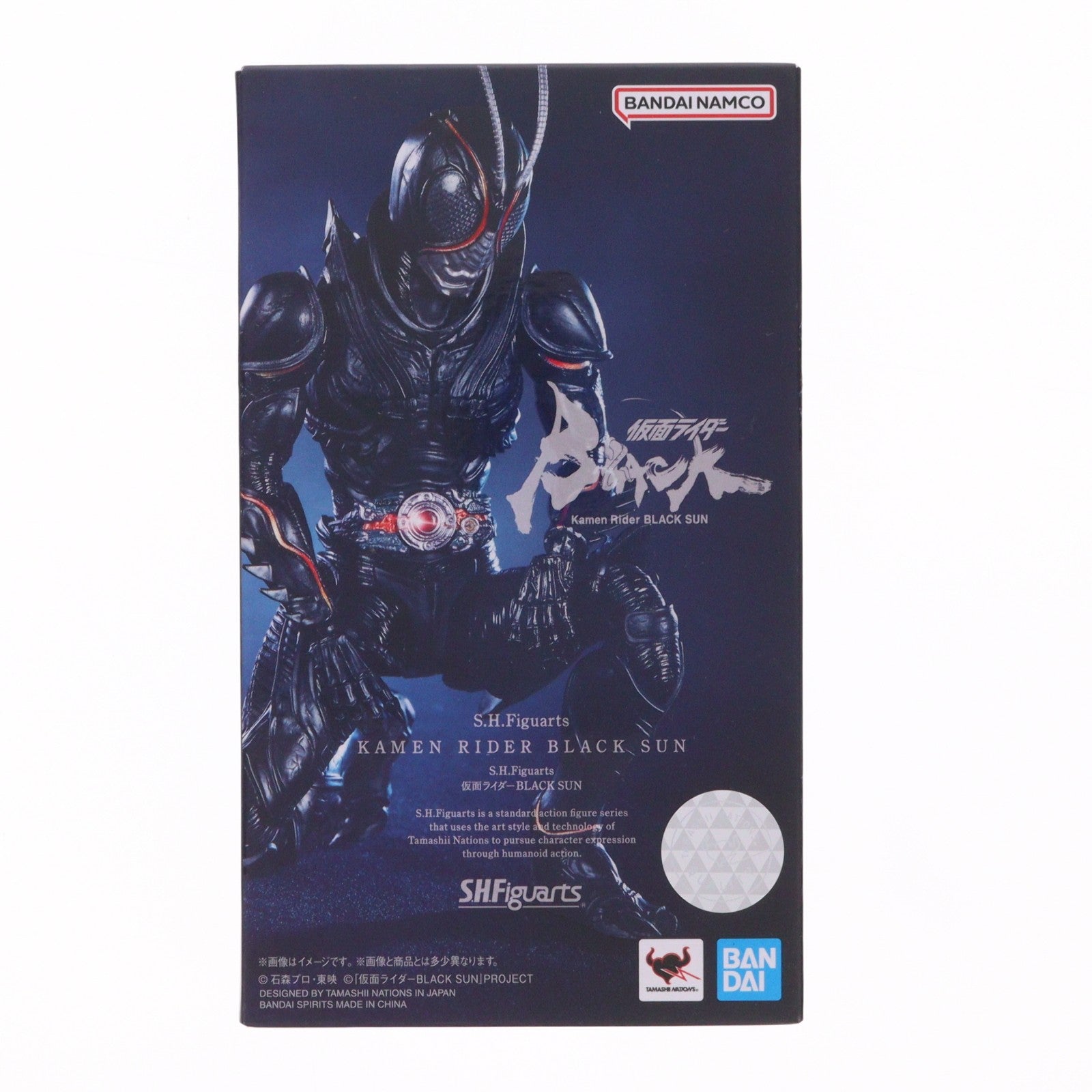【中古即納】[FIG] S.H.Figuarts(フィギュアーツ) 仮面ライダーBLACK SUN(ブラックサン) 完成品 可動フィギュア バンダイスピリッツ(20221118)