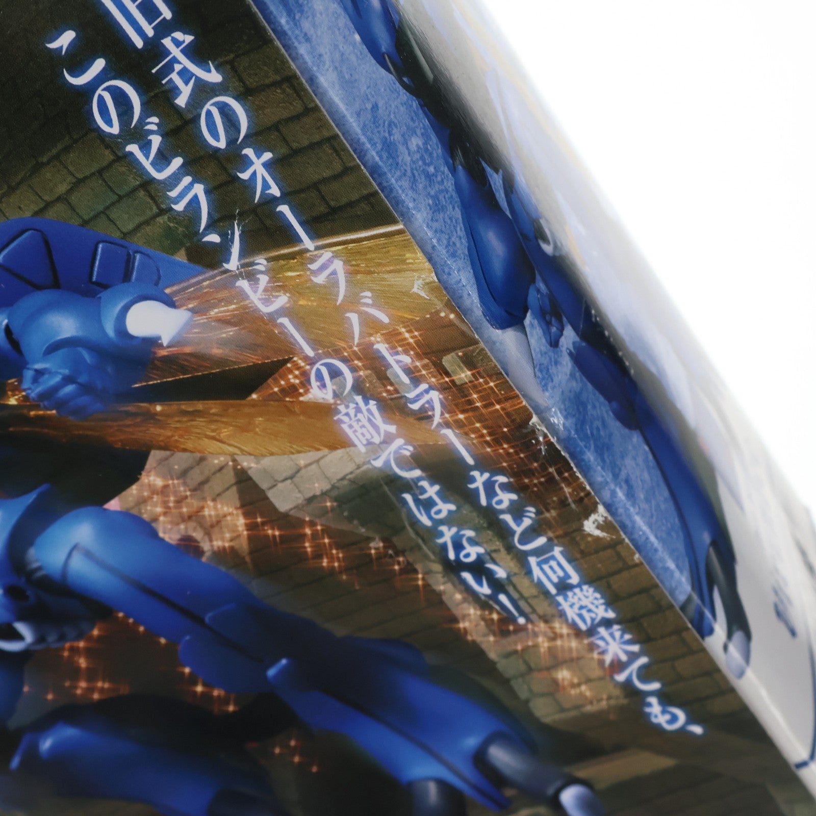 【中古即納】[FIG] ROBOT魂(SIDE AB) ビランビー 聖戦士ダンバイン 完成品 可動フィギュア バンダイ(20130608)