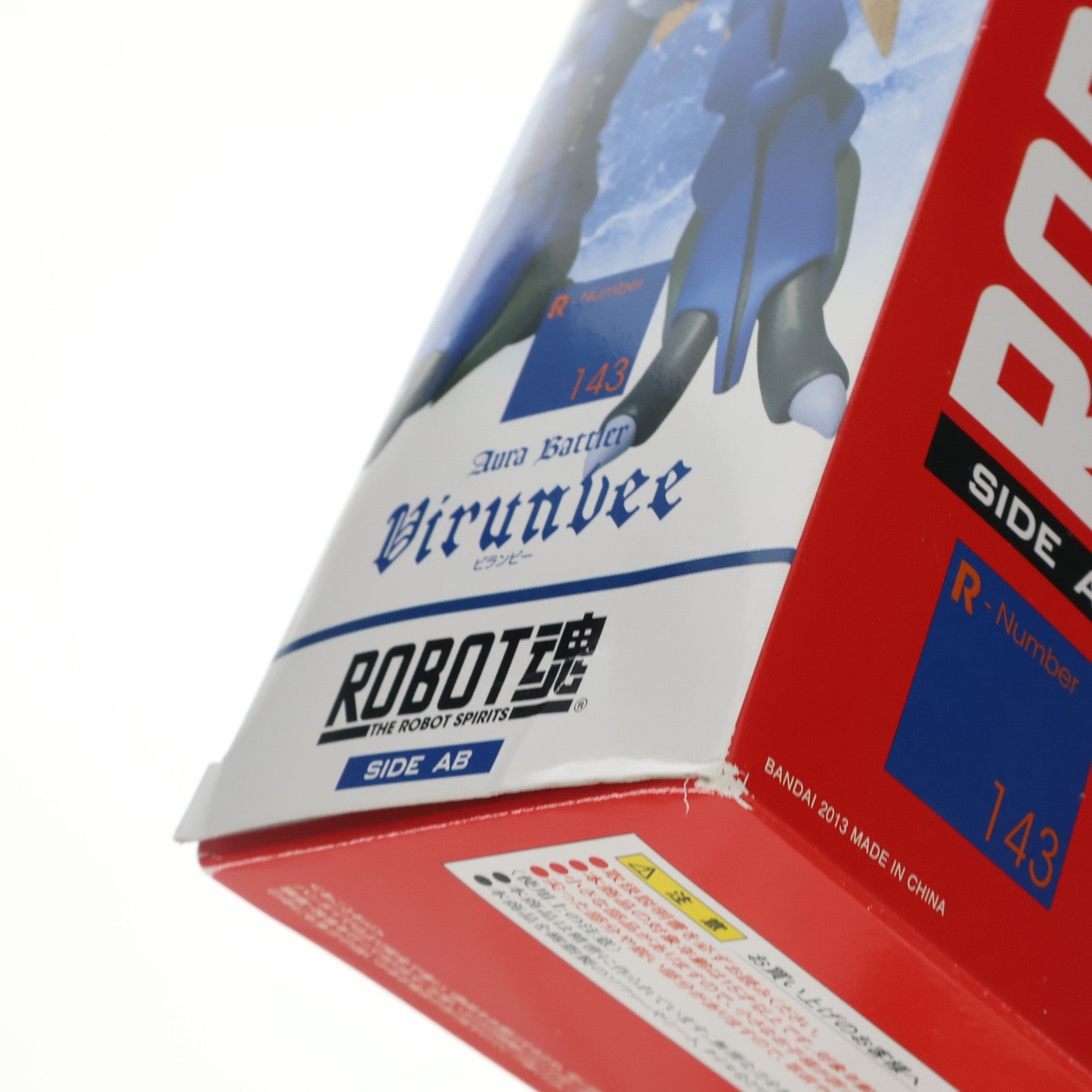 【中古即納】[FIG] ROBOT魂(SIDE AB) ビランビー 聖戦士ダンバイン 完成品 可動フィギュア バンダイ(20130608)