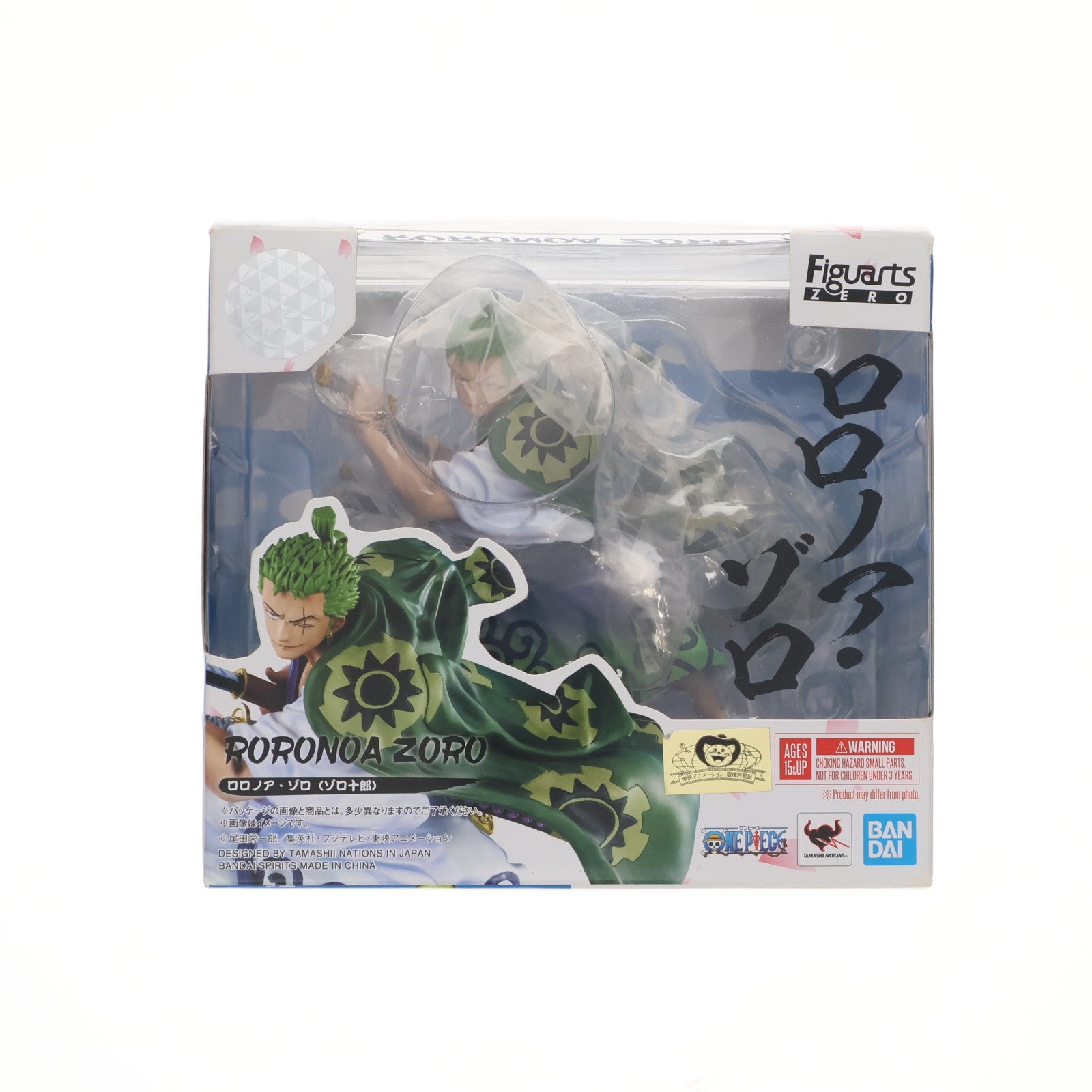 【中古即納】[FIG] フィギュアーツZERO ロロノア・ゾロ(ゾロ十郎) ONE PIECE(ワンピース) 完成品 フィギュア バンダイスピリッツ(20210123)