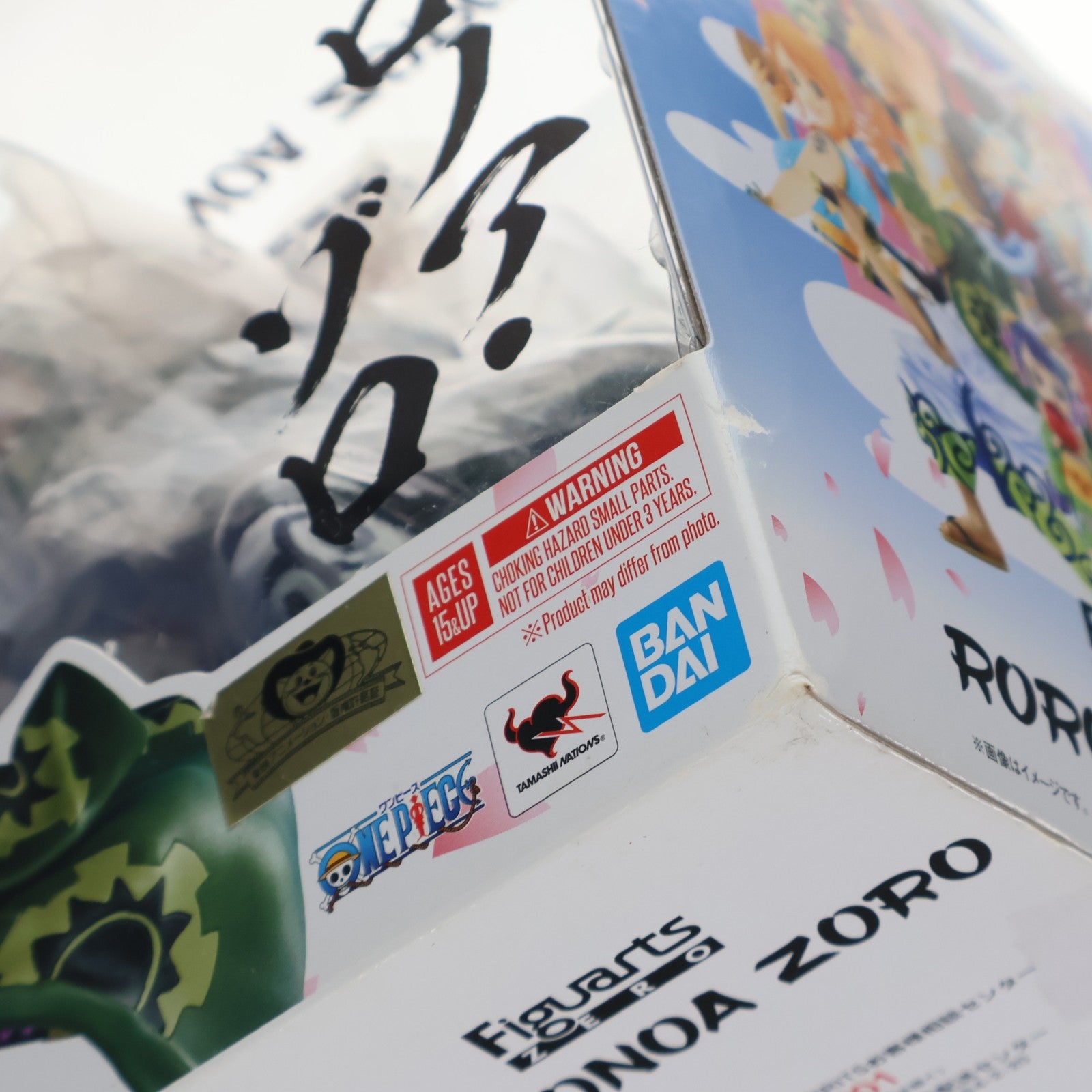 【中古即納】[FIG] フィギュアーツZERO ロロノア・ゾロ(ゾロ十郎) ONE PIECE(ワンピース) 完成品 フィギュア バンダイスピリッツ(20210123)