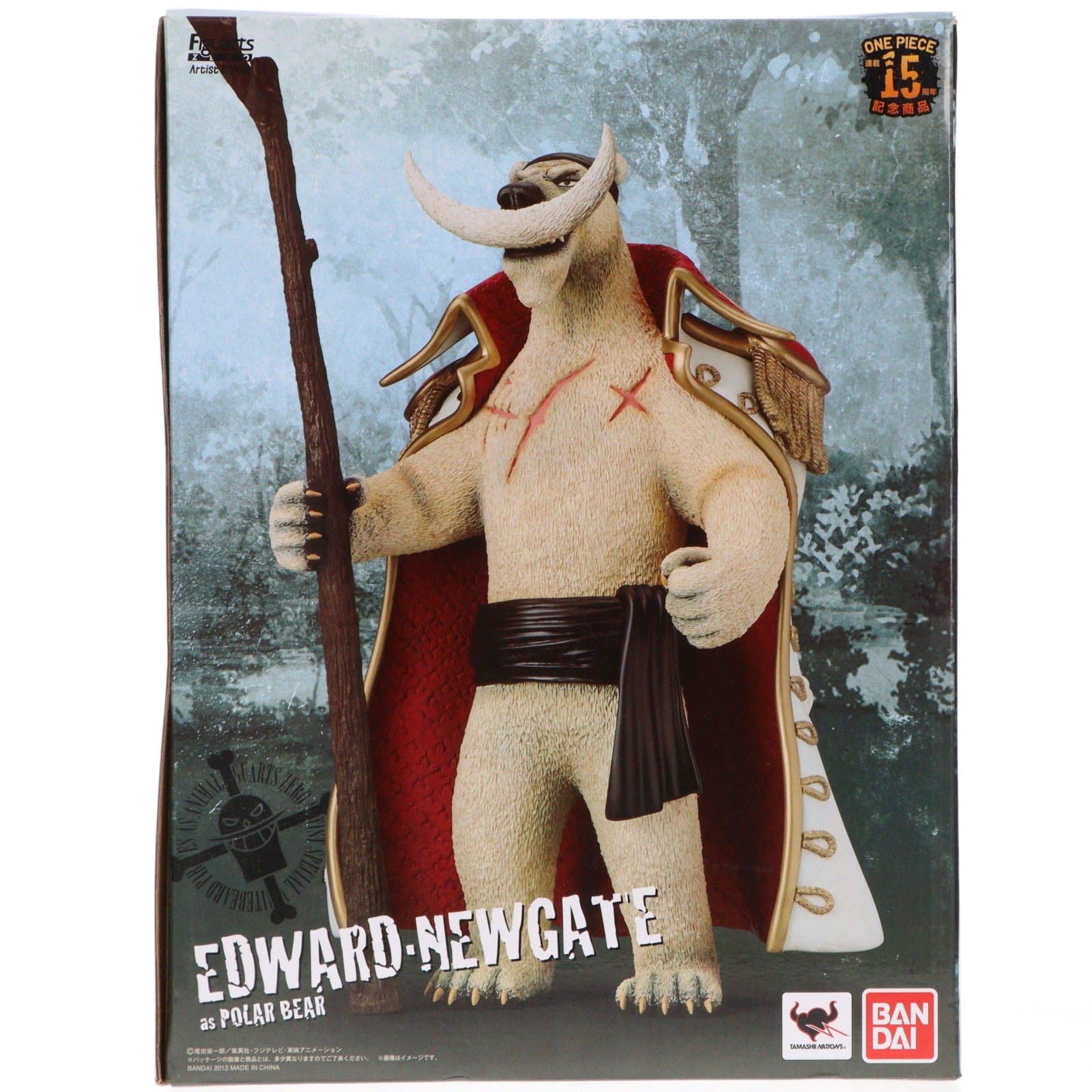 【中古即納】[FIG] 魂ウェブ商店限定 フィギュアーツZERO Artist Special エドワード・ニューゲート as シロクマ ONE PIECE(ワンピース) 完成品 可動フィギュア バンダイ(20130430)
