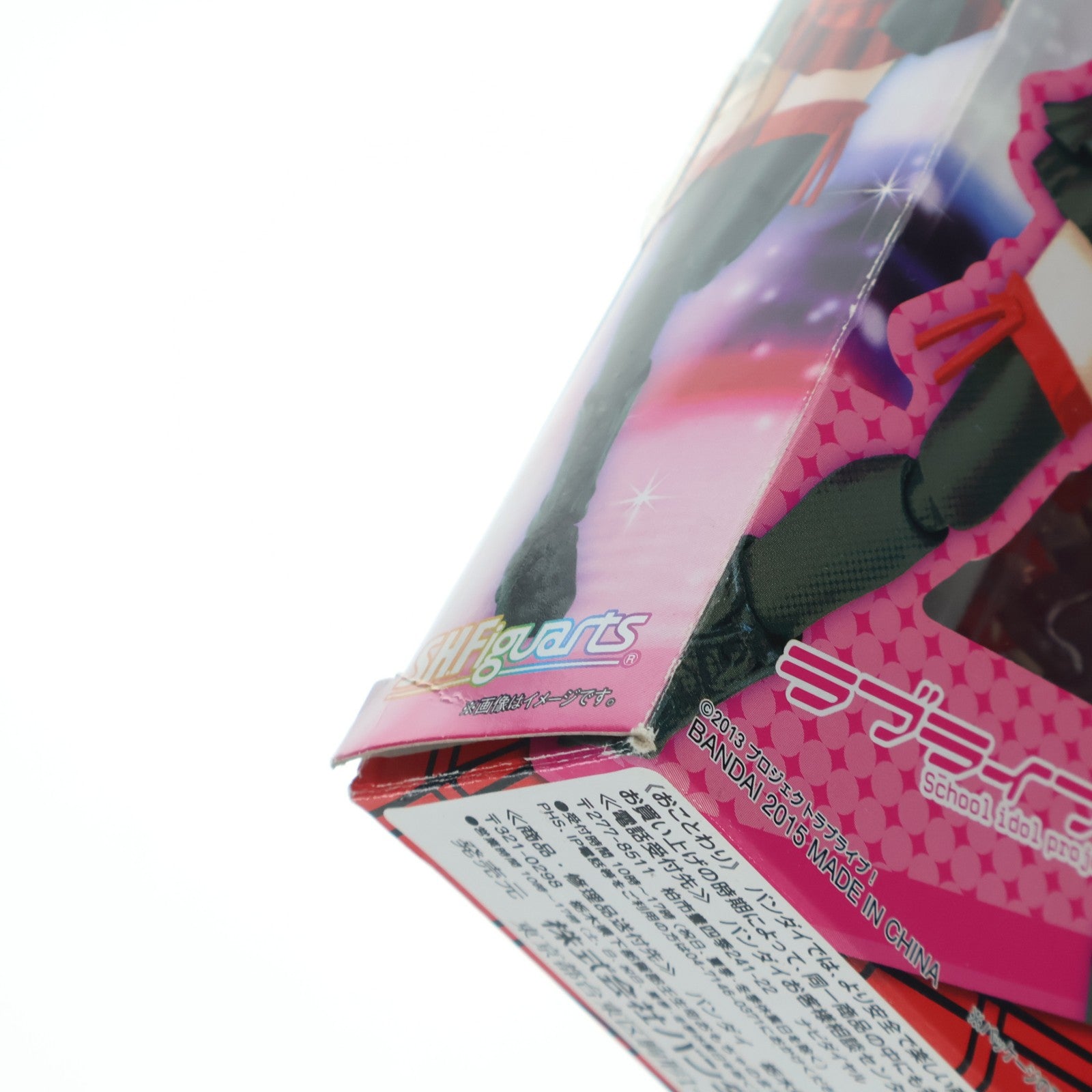【中古即納】[FIG] S.H.Figuarts(フィギュアーツ) 矢澤にこ(僕らは今のなかで)(やざわにこ) ラブライブ 完成品 可動フィギュア バンダイ(20150829)