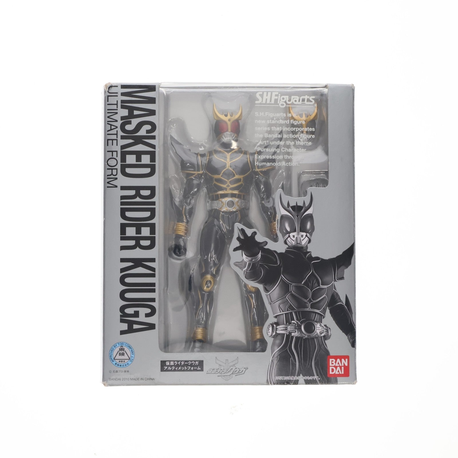 【中古即納】[FIG] S.H.Figuarts(フィギュアーツ) 仮面ライダークウガアルティメットフォーム 完成品 可動フィギュア バンダイ(20111112)
