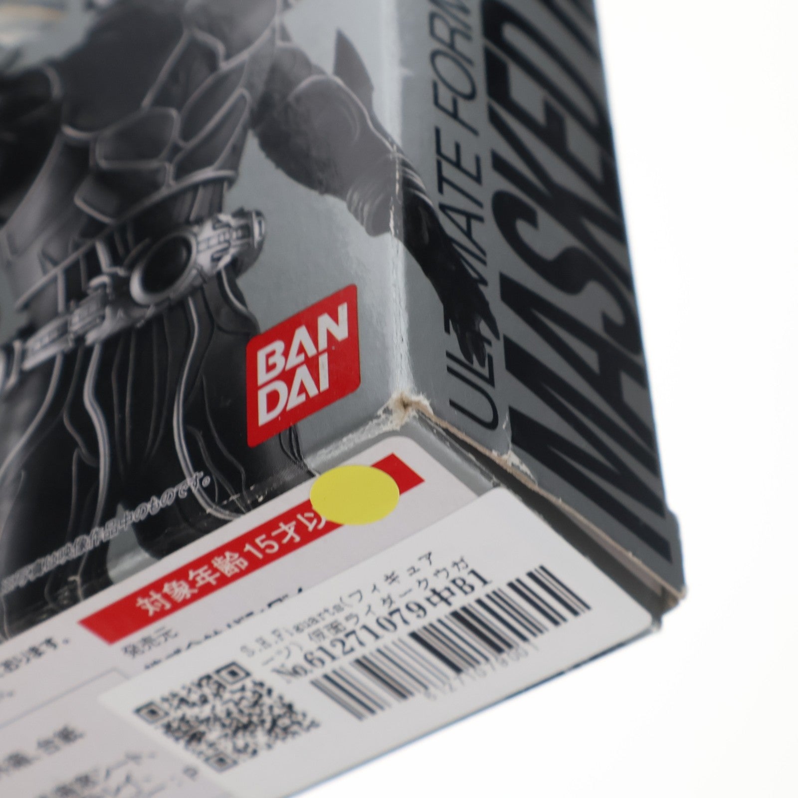 【中古即納】[FIG] S.H.Figuarts(フィギュアーツ) 仮面ライダークウガアルティメットフォーム 完成品 可動フィギュア バンダイ(20111112)