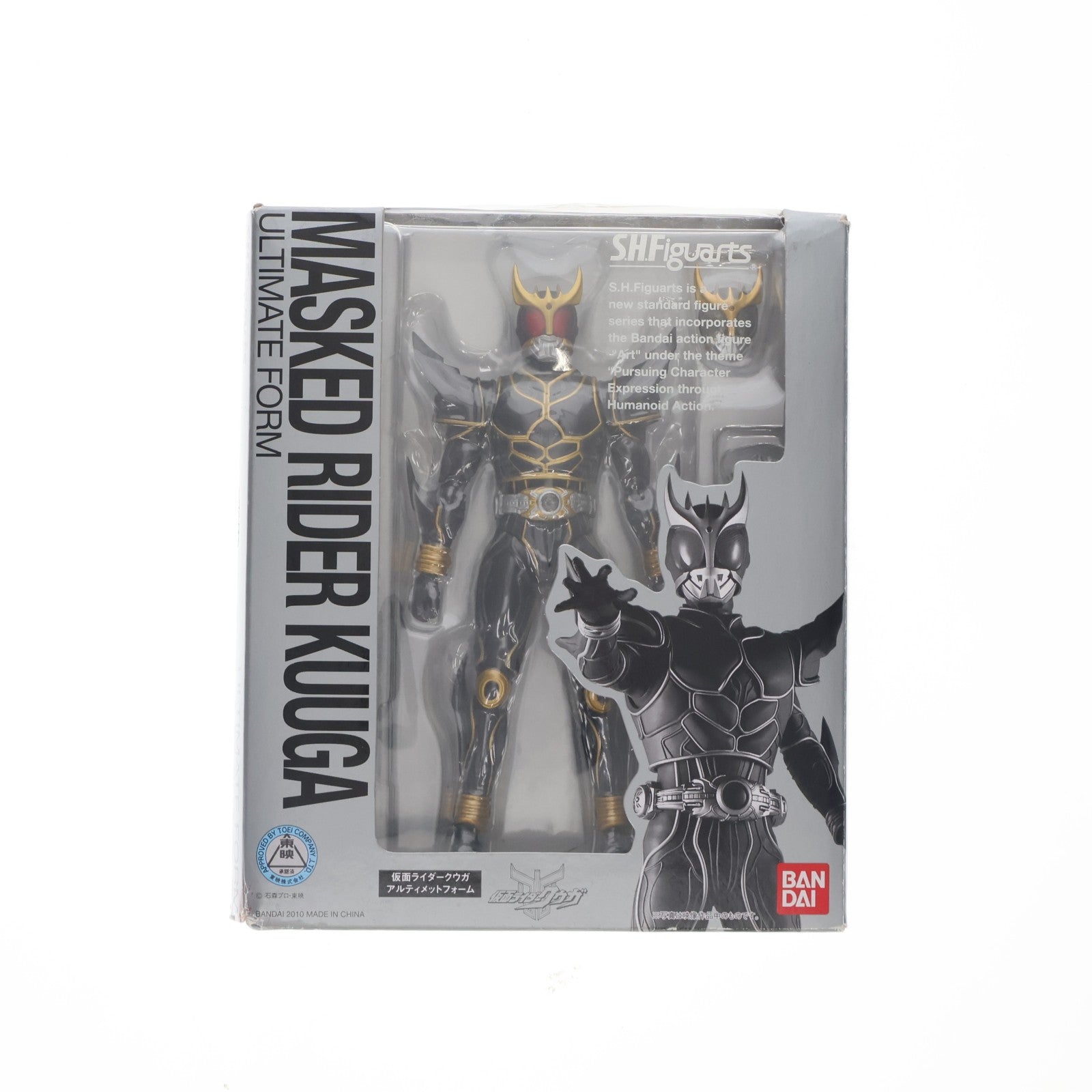 【中古即納】[FIG] S.H.Figuarts(フィギュアーツ) 仮面ライダークウガアルティメットフォーム 完成品 可動フィギュア バンダイ(20111112)