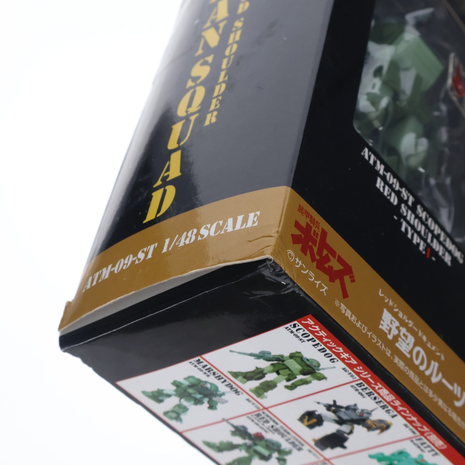【中古即納】[FIG] アクティックギア AG-EX07 ATM-09-ST リーマンスカッド(3体セット) 装甲騎兵ボトムズ 1/48 完成品 可動フィギュア タカラトミー(20060921)