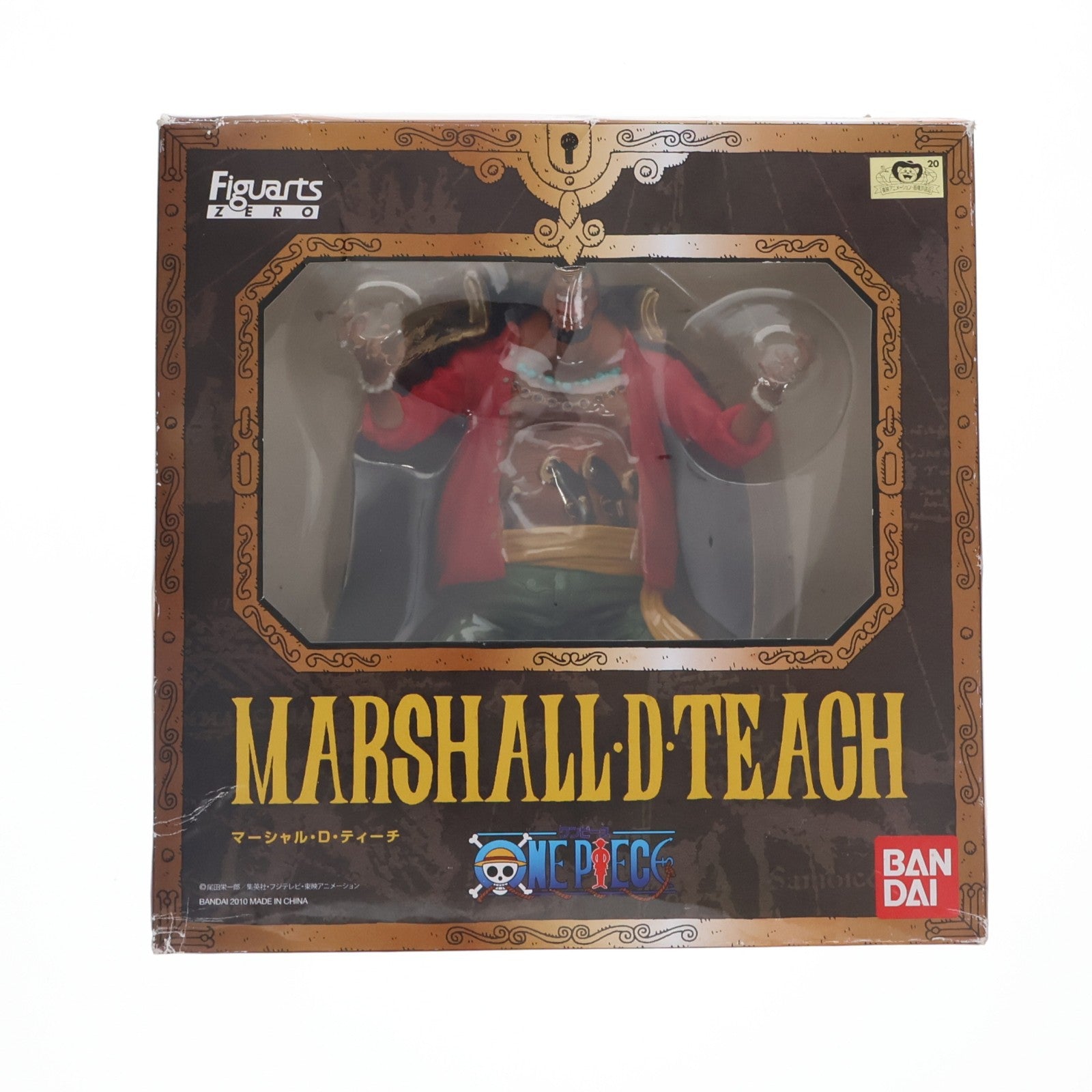 【中古即納】[FIG] フィギュアーツZERO 黒ひげ マーシャル・D・ティーチ ONE PIECE(ワンピース) 完成品 フィギュア バンダイ(20101127)