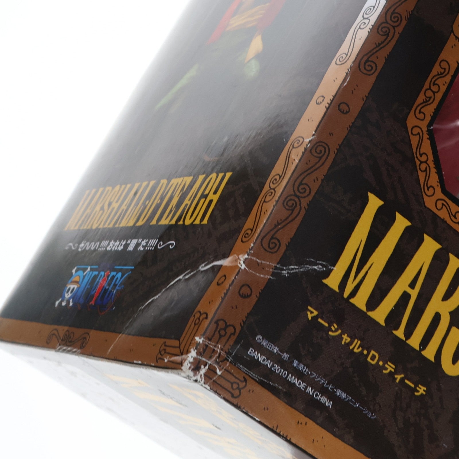 【中古即納】[FIG] フィギュアーツZERO 黒ひげ マーシャル・D・ティーチ ONE PIECE(ワンピース) 完成品 フィギュア バンダイ(20101127)