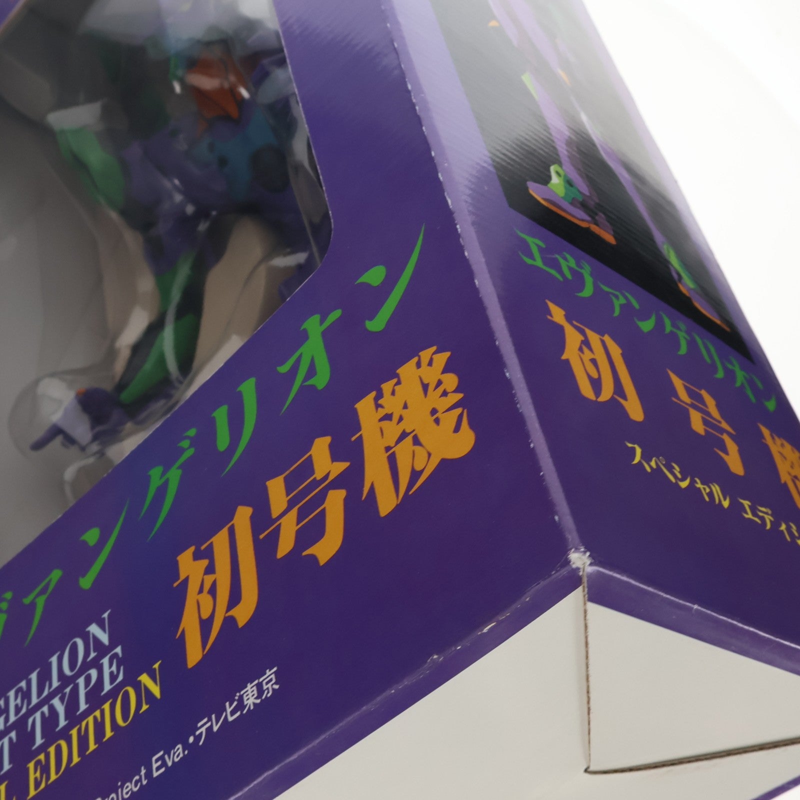 【中古即納】[FIG] エヴァンゲリオン初号機 P.V.Cモデル スペシャルエディション 新世紀エヴァンゲリオン 完成品 フィギュア(SVE-10) ツクダホビー(19971031)