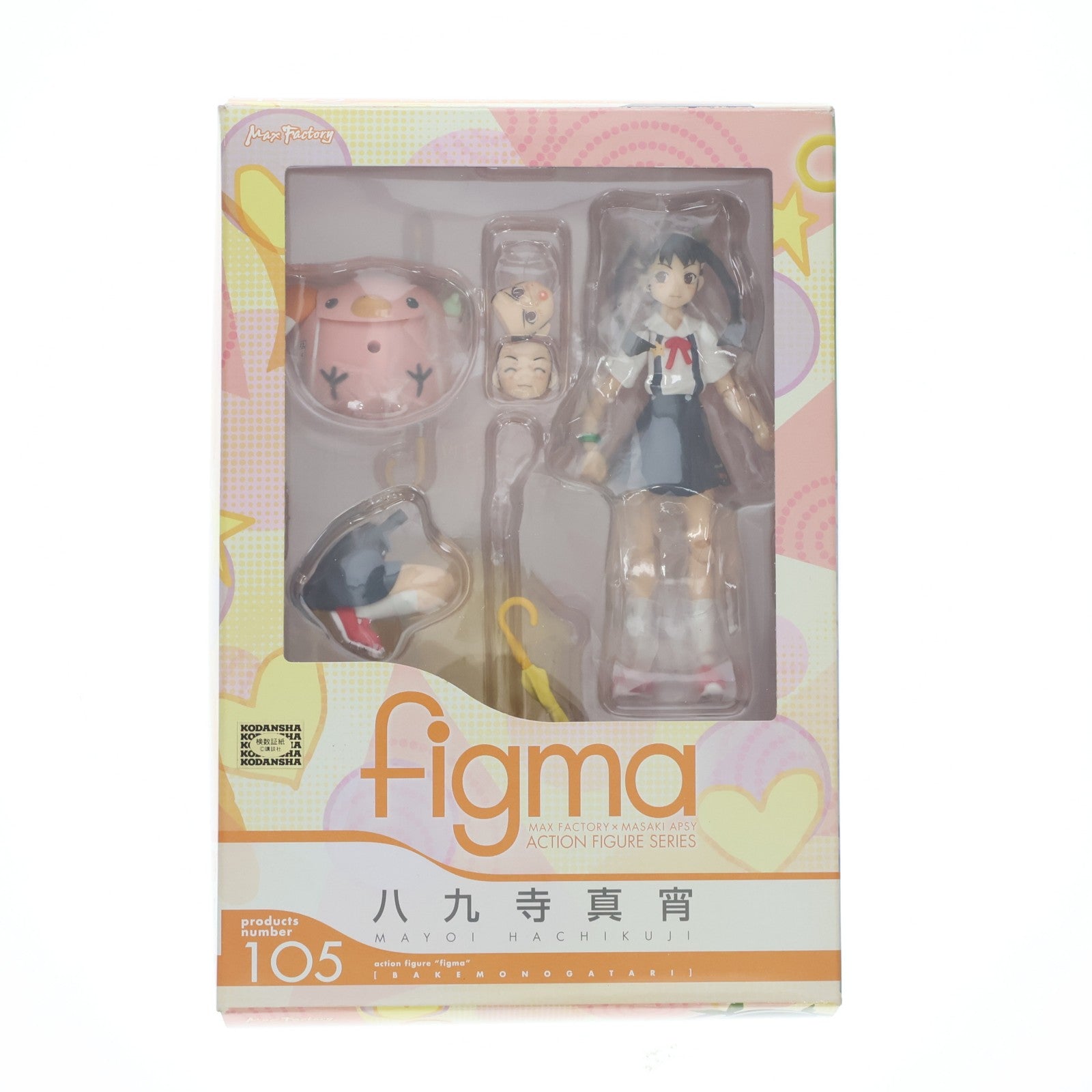 【中古即納】[FIG] figma(フィグマ) 105 八九寺真宵(はちくじまよい) 化物語 完成品 可動フィギュア マックスファクトリー(20110823)