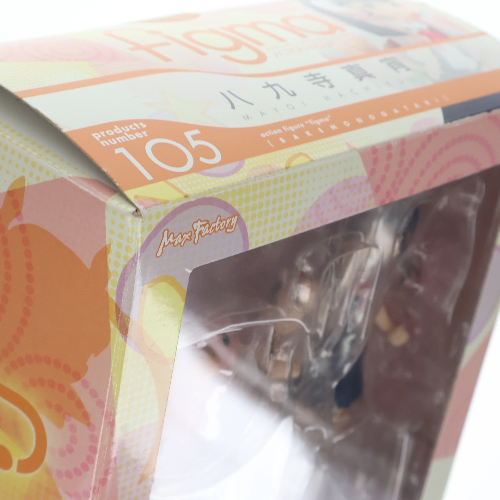 【中古即納】[FIG] figma(フィグマ) 105 八九寺真宵(はちくじまよい) 化物語 完成品 可動フィギュア マックスファクトリー(20110823)