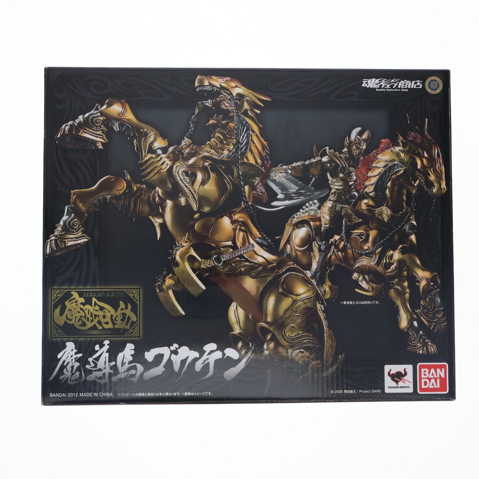 【中古即納】[FIG] 硬質マント付属 魂ウェブ商店限定 魔戒可動 魔導馬 ゴウテン 牙狼-GARO-(ガロ) 完成品 可動フィギュア バンダイ(20120228)