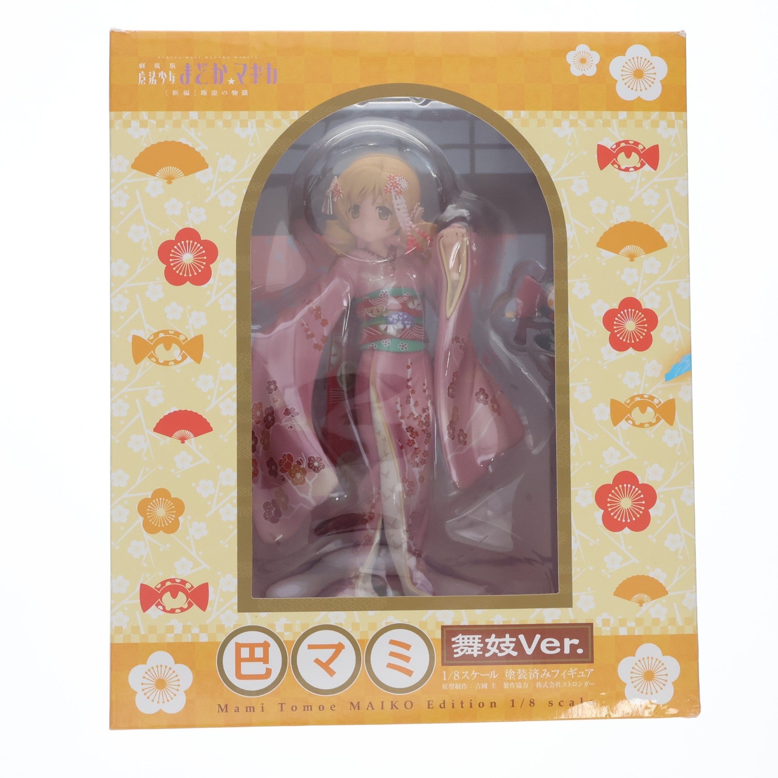 【中古即納】[FIG] ANIPLEX+限定 巴マミ(ともえまみ) 舞妓Ver. 劇場版 魔法少女まどか☆マギカ[新編]叛逆の物語 1/8 完成品 フィギュア(PLUS-0210) アニプレックス(20150430)