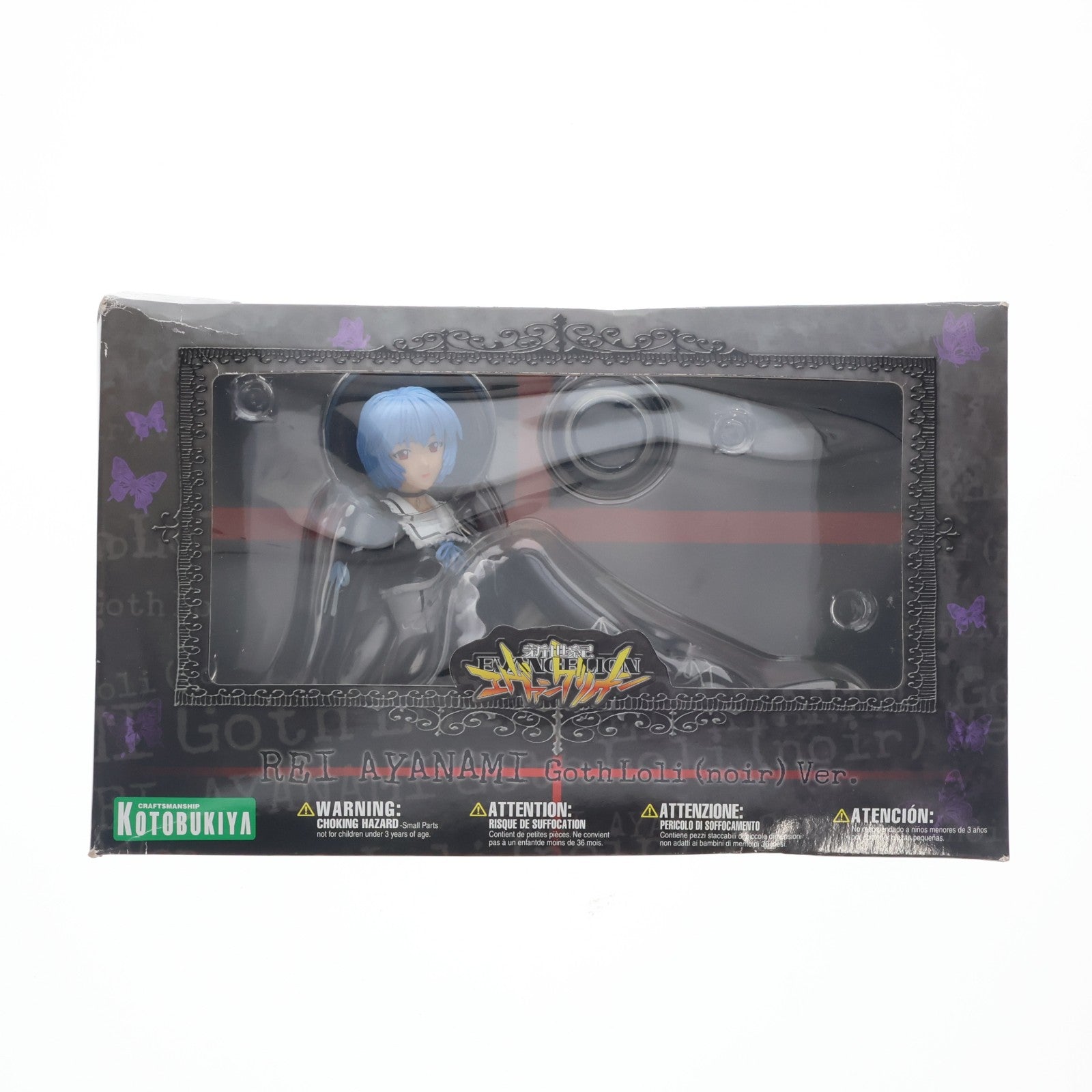 【中古即納】[FIG] 綾波レイ ～ゴスロリ noir(ノワール)Ver.～(黒) 新世紀エヴァンゲリオン 1/7 完成品 フィギュア(PP237) コトブキヤ(20081016)