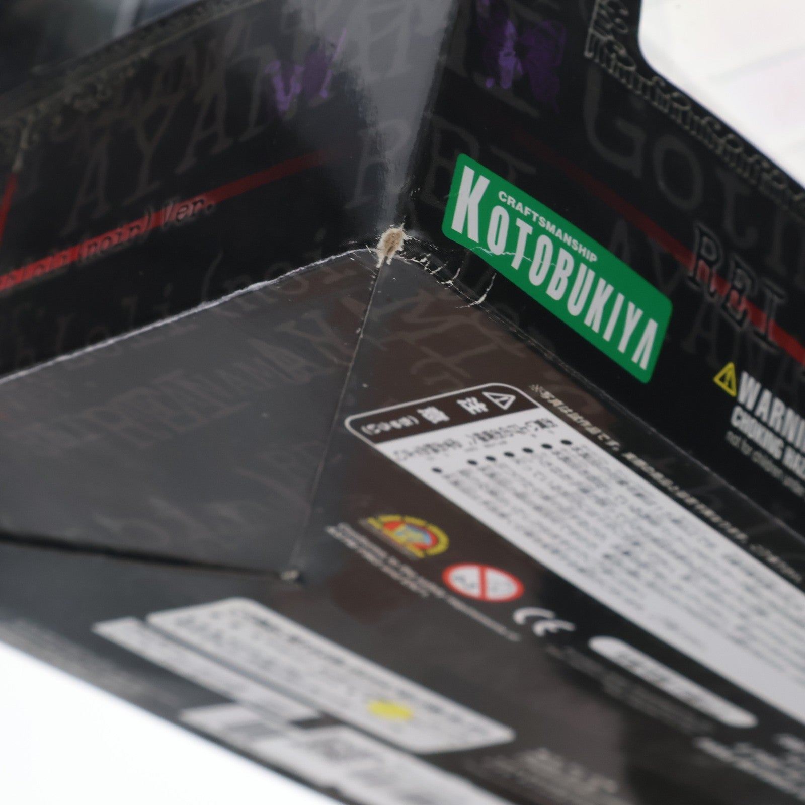 【中古即納】[FIG] 綾波レイ ～ゴスロリ noir(ノワール)Ver.～(黒) 新世紀エヴァンゲリオン 1/7 完成品 フィギュア(PP237) コトブキヤ(20081016)