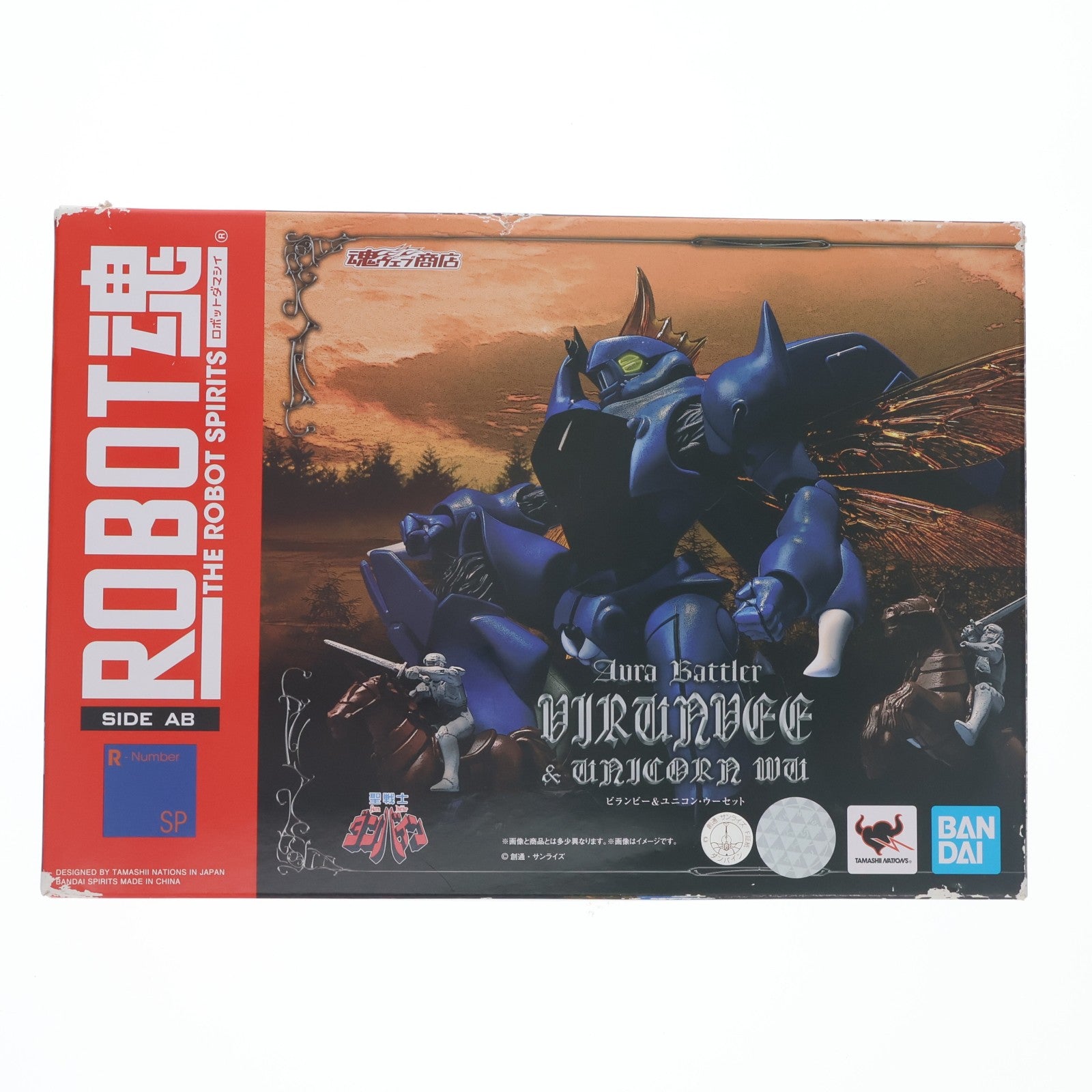 【中古即納】[FIG] 魂ウェブ商店限定 ROBOT魂(SIDE AB) ビランビー&ユニコン・ウーセット 聖戦士ダンバイン 完成品 可動フィギュア バンダイスピリッツ(20210831)