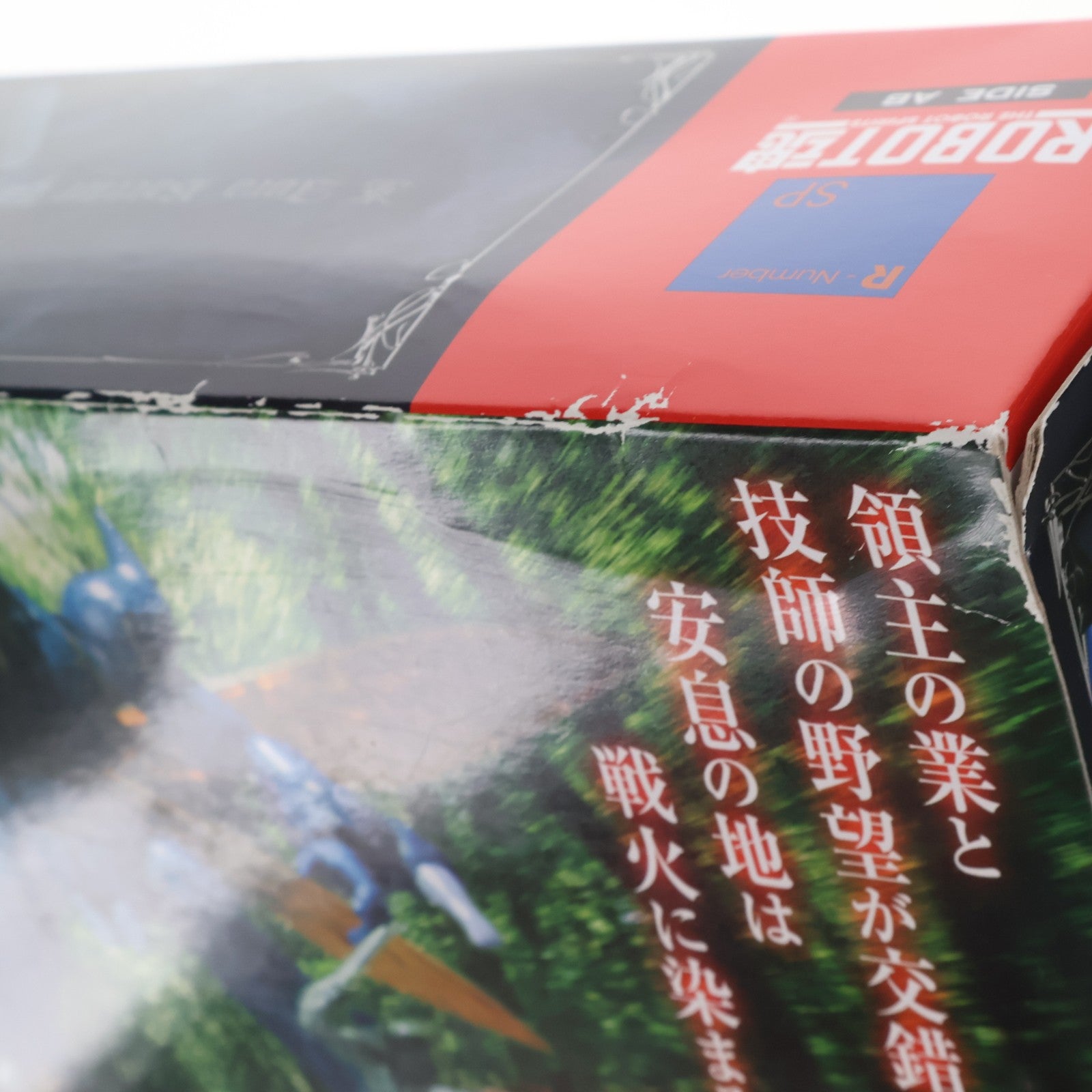 【中古即納】[FIG] 魂ウェブ商店限定 ROBOT魂(SIDE AB) ビランビー&ユニコン・ウーセット 聖戦士ダンバイン 完成品 可動フィギュア バンダイスピリッツ(20210831)