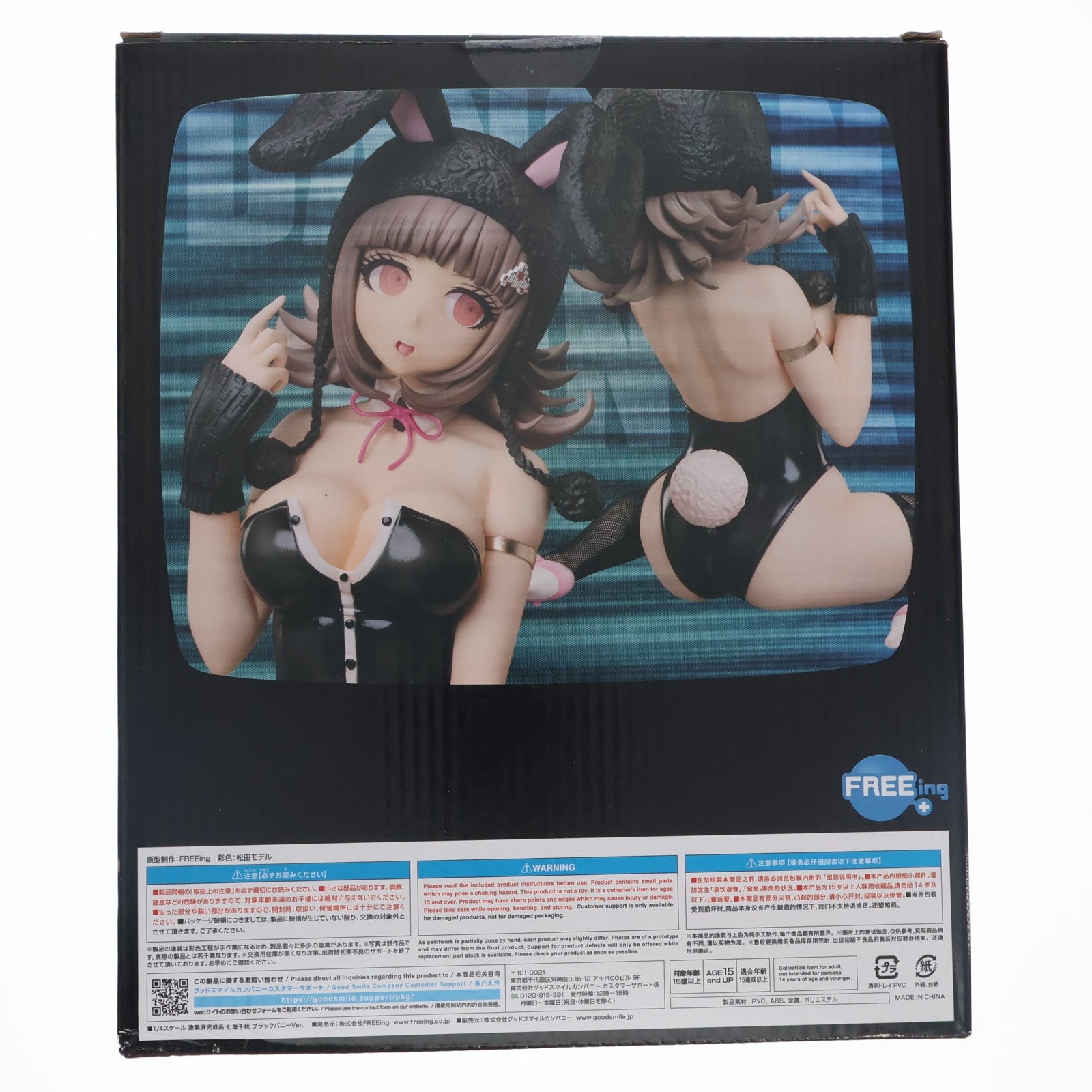 【中古即納】[FIG] B-style 七海千秋(ななみちあき) ブラックバニーVer. スーパーダンガンロンパ2 さよなら絶望学園 1/4 完成品 フィギュア FREEing(フリーイング)(20231221)