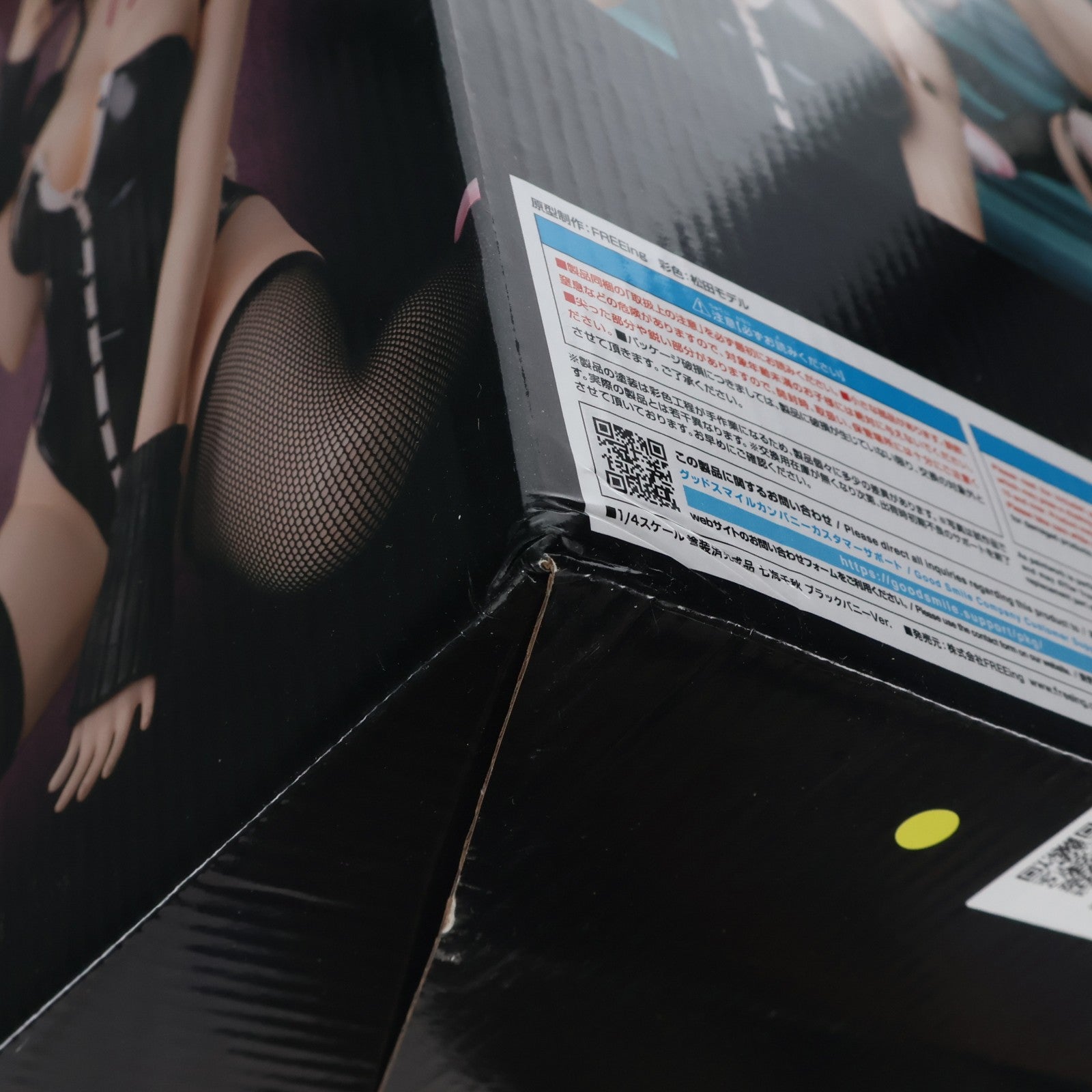 【中古即納】[FIG] B-style 七海千秋(ななみちあき) ブラックバニーVer. スーパーダンガンロンパ2 さよなら絶望学園 1/4 完成品 フィギュア FREEing(フリーイング)(20231221)
