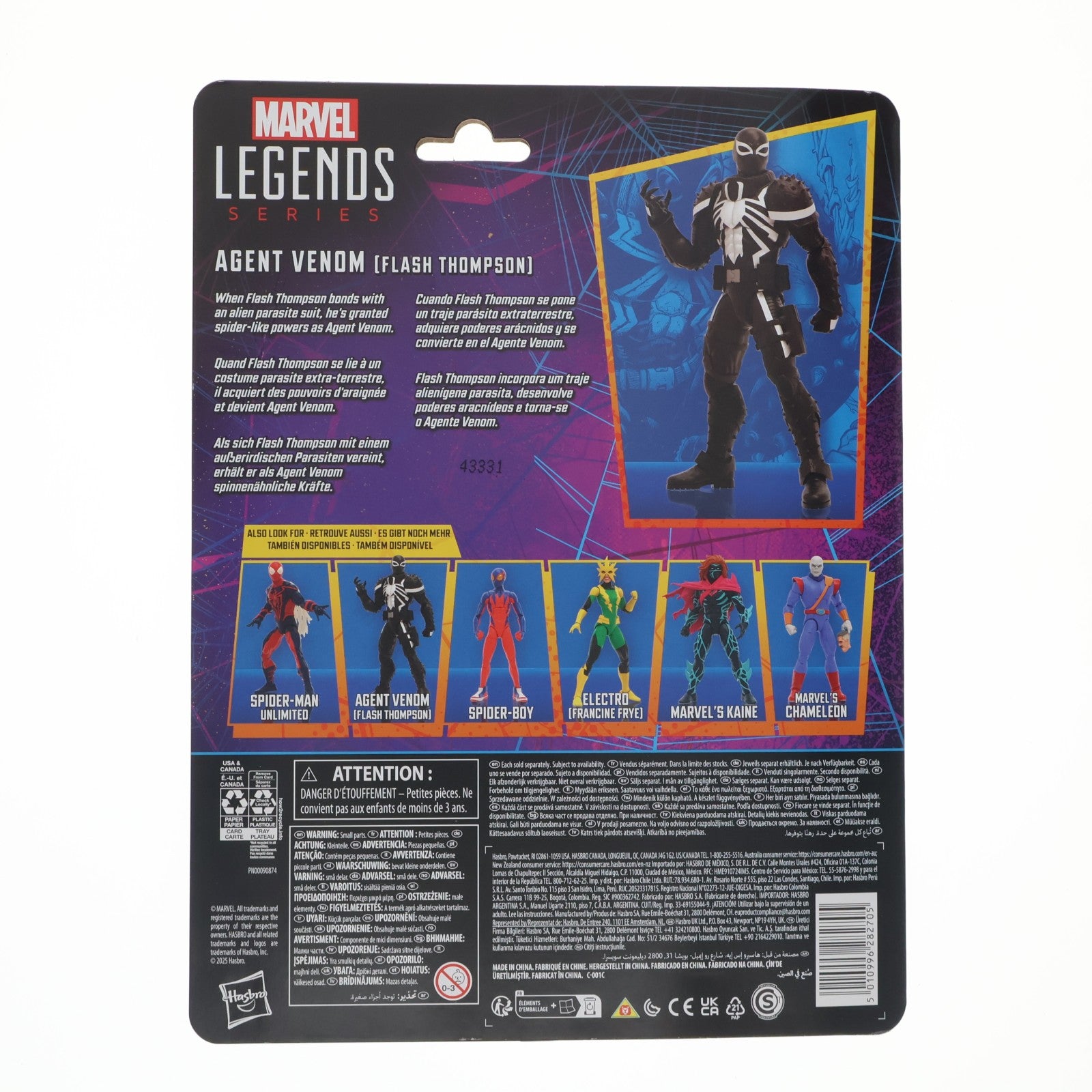 【中古即納】[FIG] マーベル・レジェンドCLASSIC スパイダーマンシリーズ フラッシュ・トンプソン/エージェント・ヴェノム[コミック] 完成品 6インチ・アクションフィギュア(海外流通版) ハズブロ(20250228)